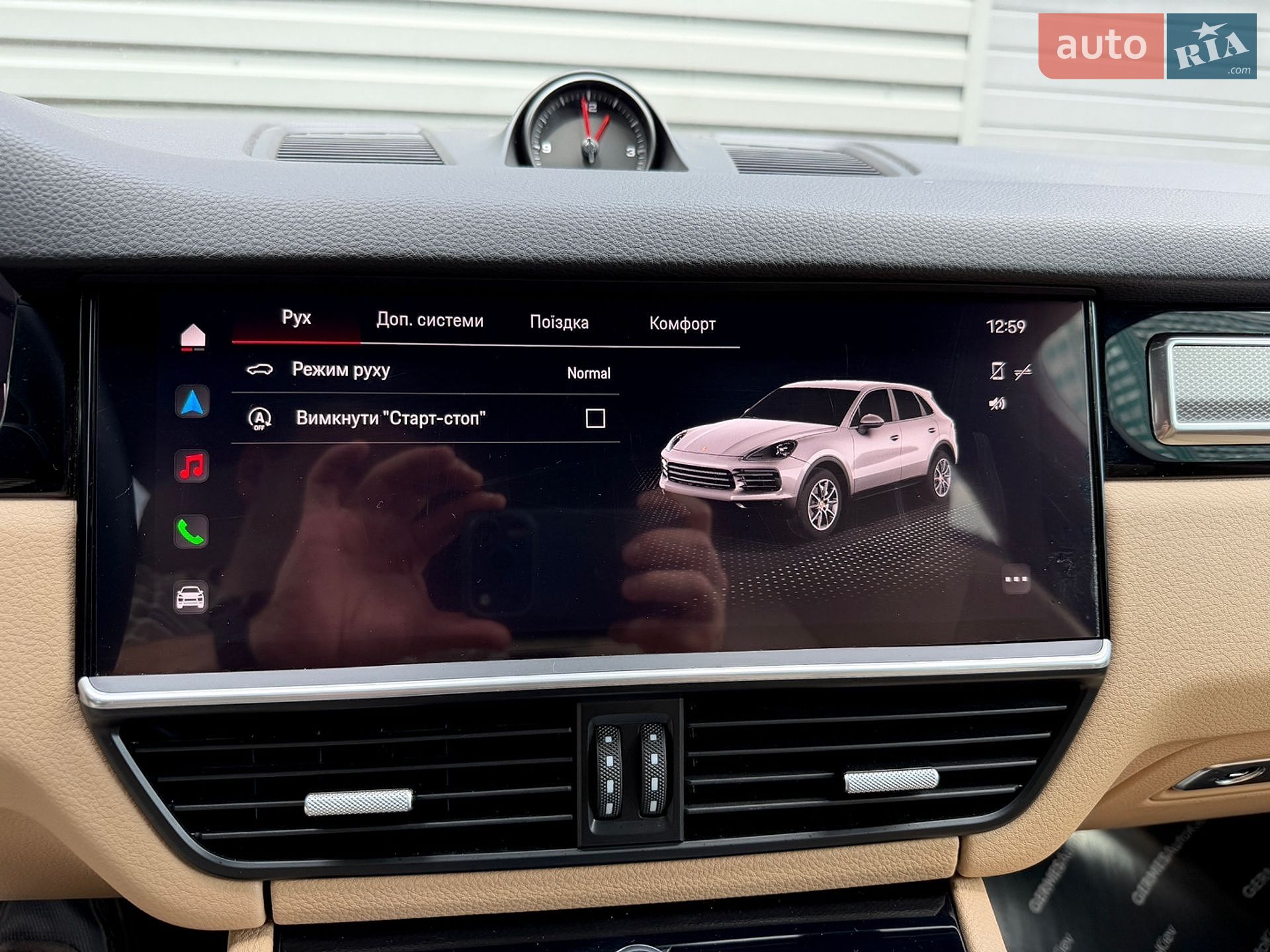 Porsche Cayenne 2022 VIN WP1AA2AY2PDA05090 фото оголошення 42 з 45
