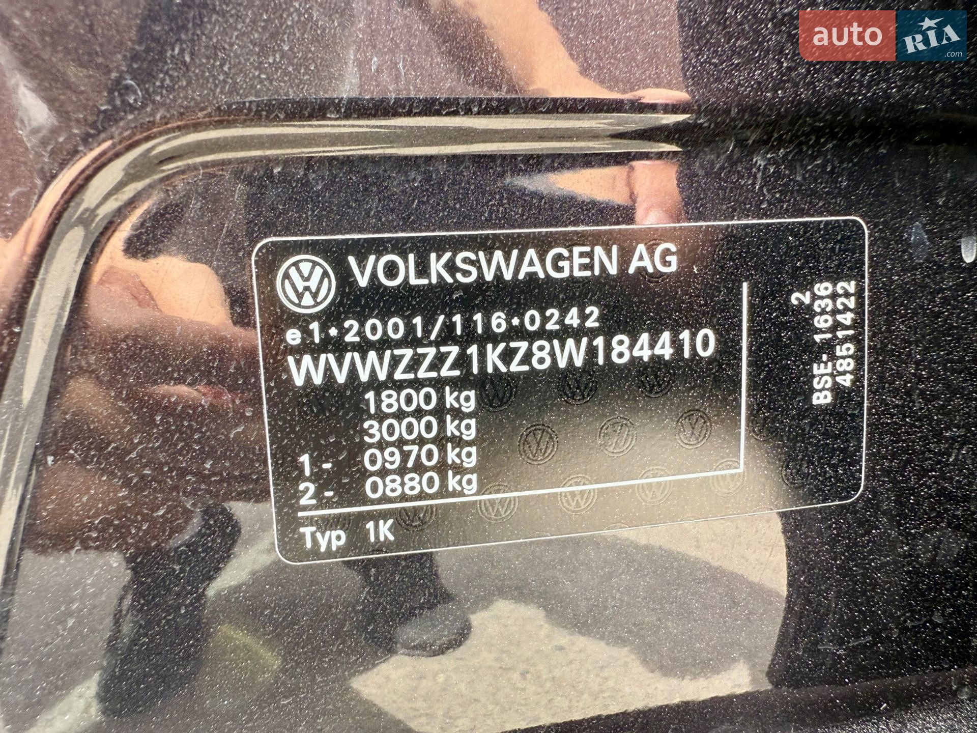 Volkswagen Golf 2007 VIN WVWZZZ1KZ8W184410 фото оголошення 55 з 113