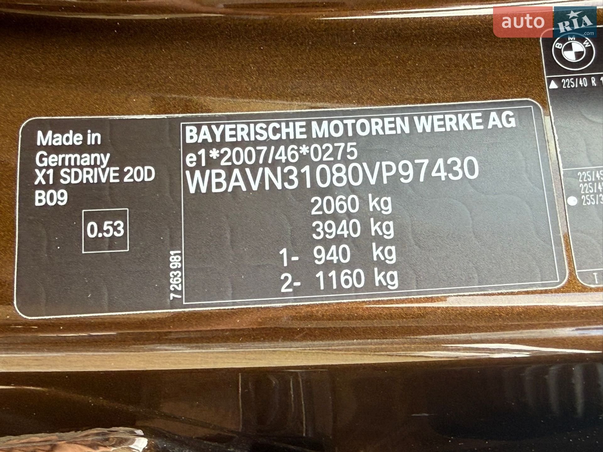 BMW X1 2011 VIN WBAVN31080VP97430 фото оголошення 59 з 61