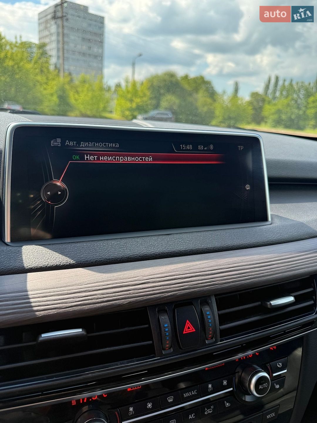 BMW X5 2014 VIN WBAKS610200C49985 фото оголошення 28 з 40