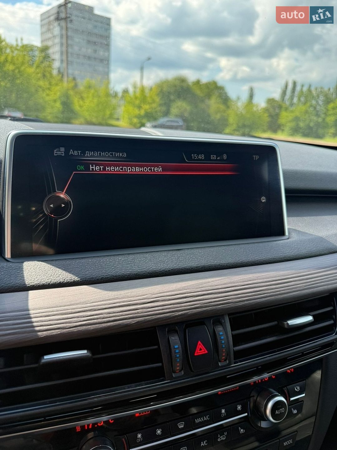 BMW X5 2014 VIN WBAKS610200C49985 фото оголошення 35 з 40