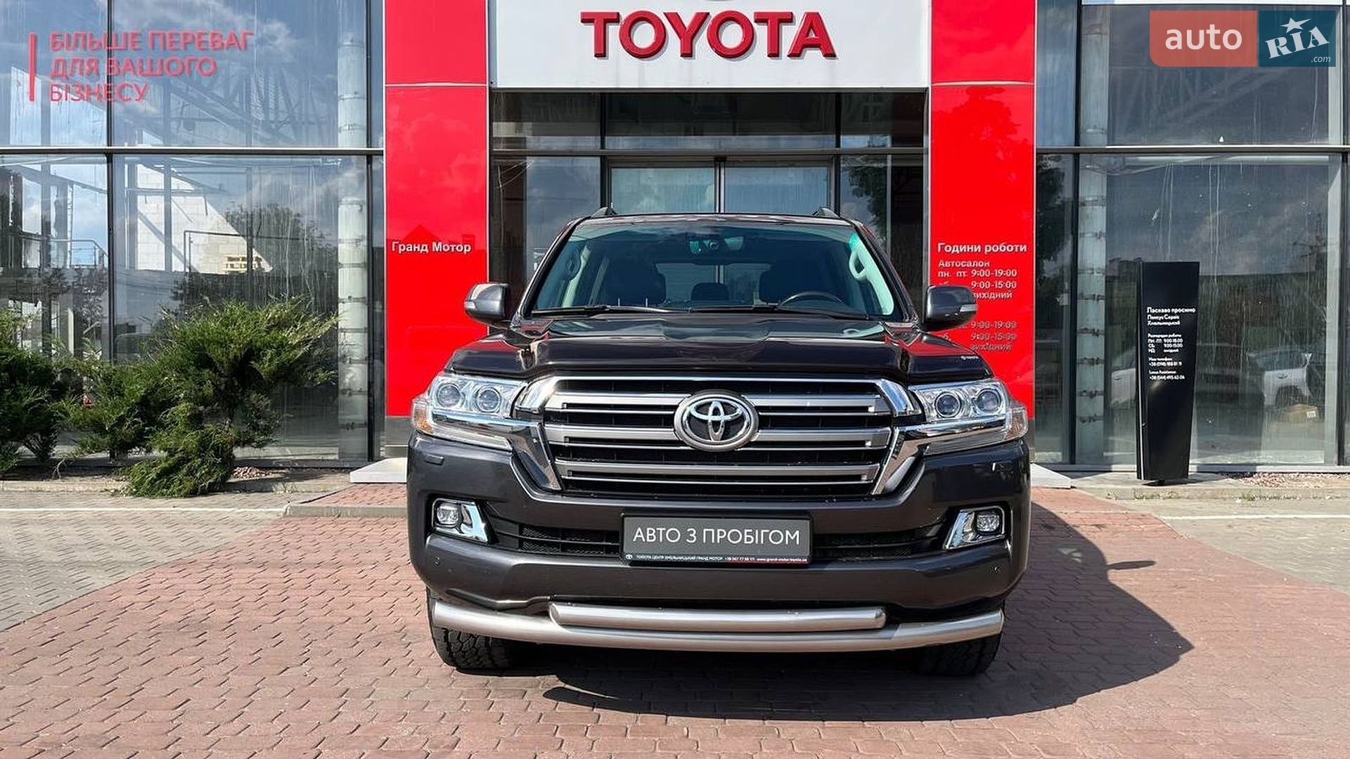 Toyota Land Cruiser 2018 VIN JTMCV05JX04247034 фото оголошення 5 з 13