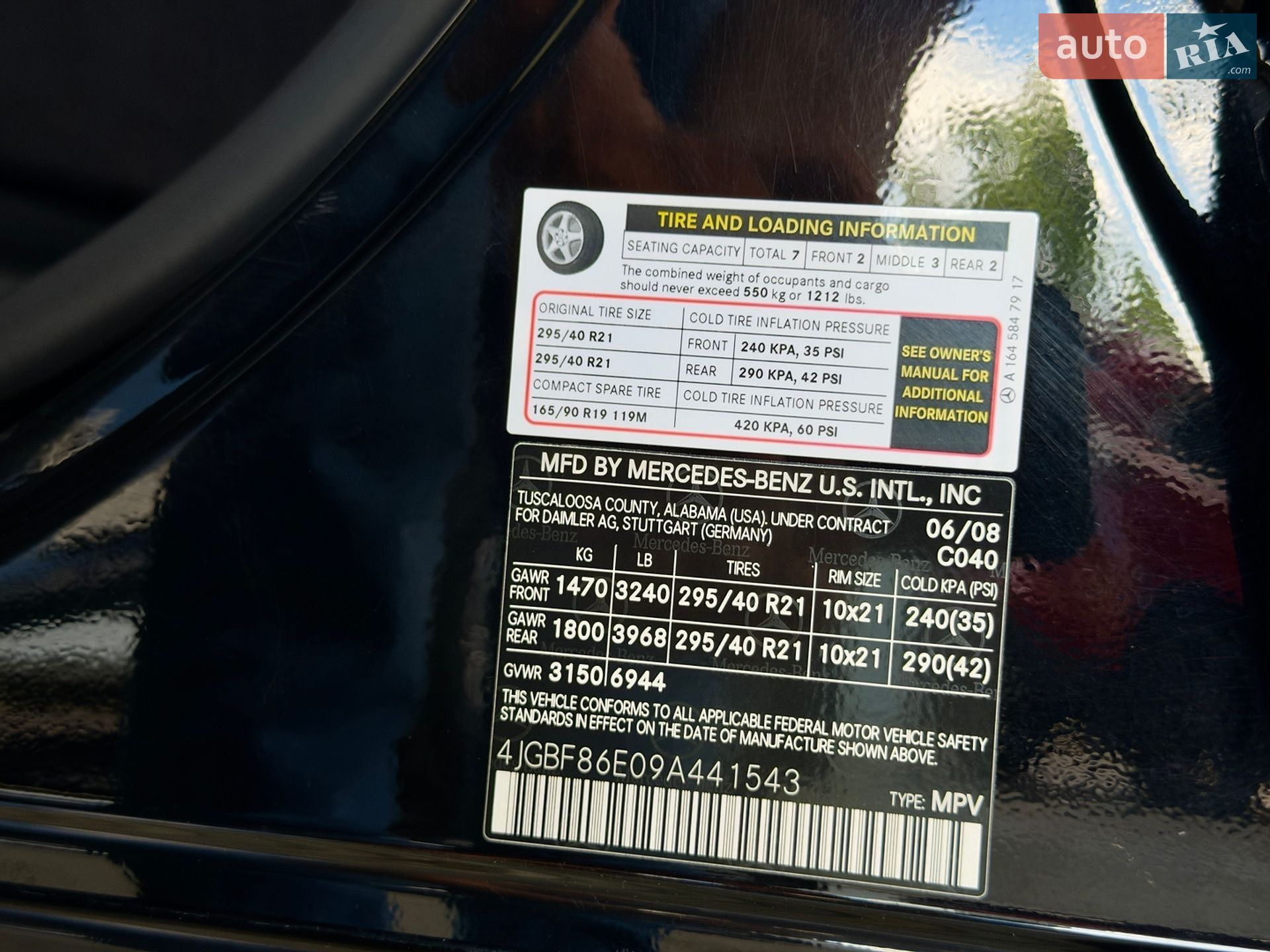 Mercedes-Benz GL-Class 2008 VIN 4JGBF86E09A441543 фото оголошення 24 з 50