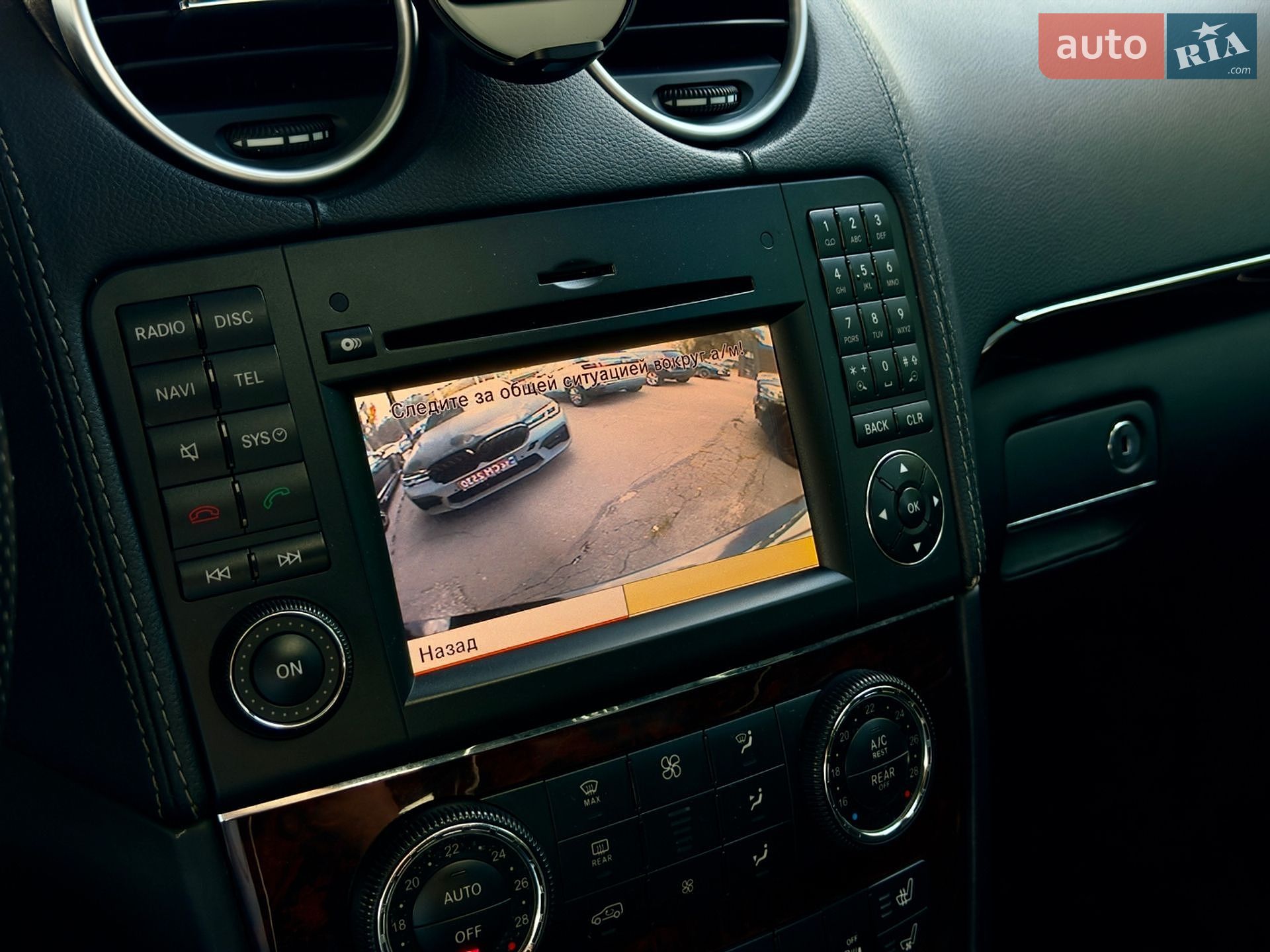 Mercedes-Benz GL-Class 2008 VIN 4JGBF86E09A441543 фото оголошення 37 з 50
