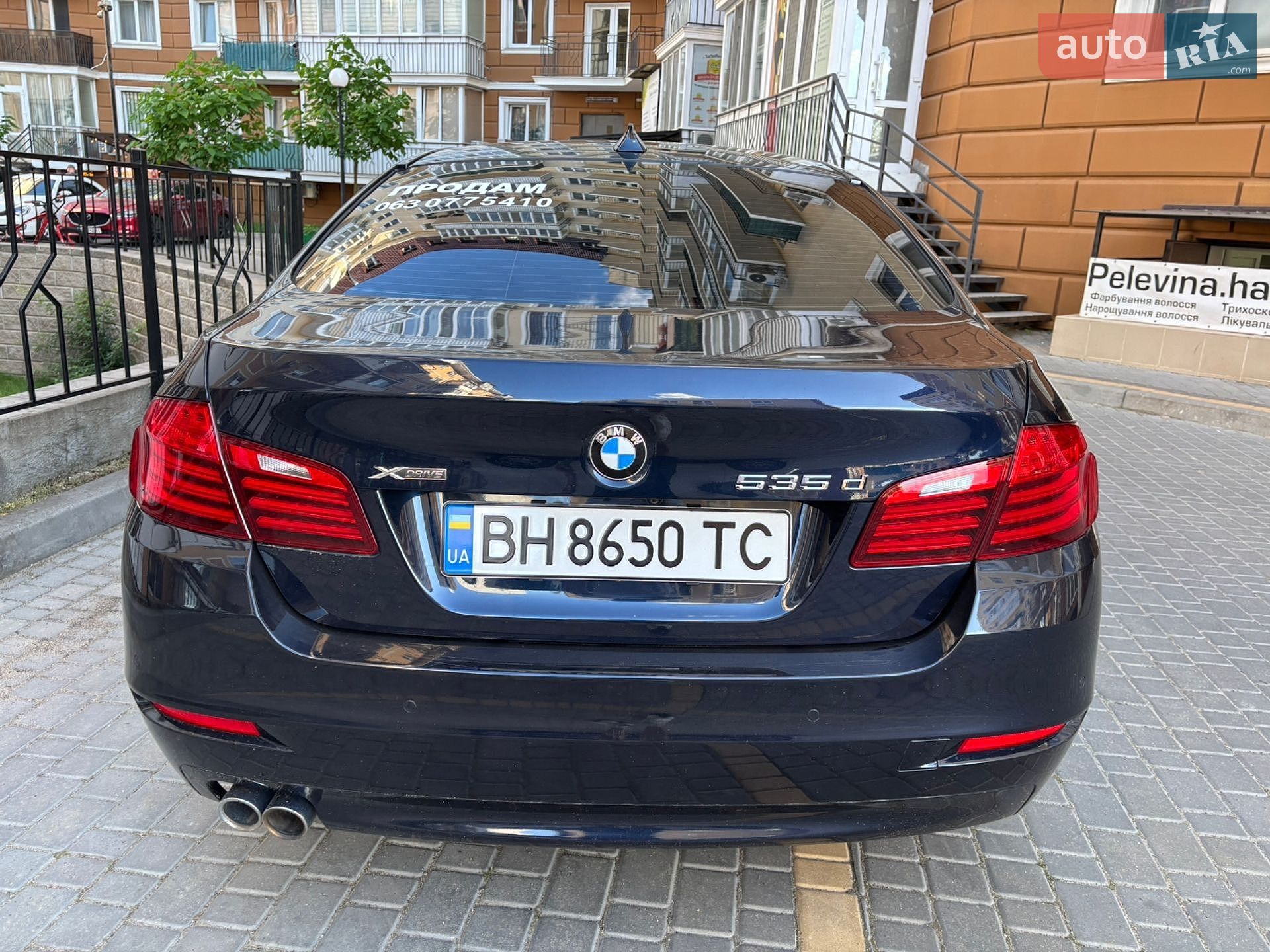 BMW 5 Series 2015 VIN WBAFV3C52GD687518 фото оголошення 6 з 22