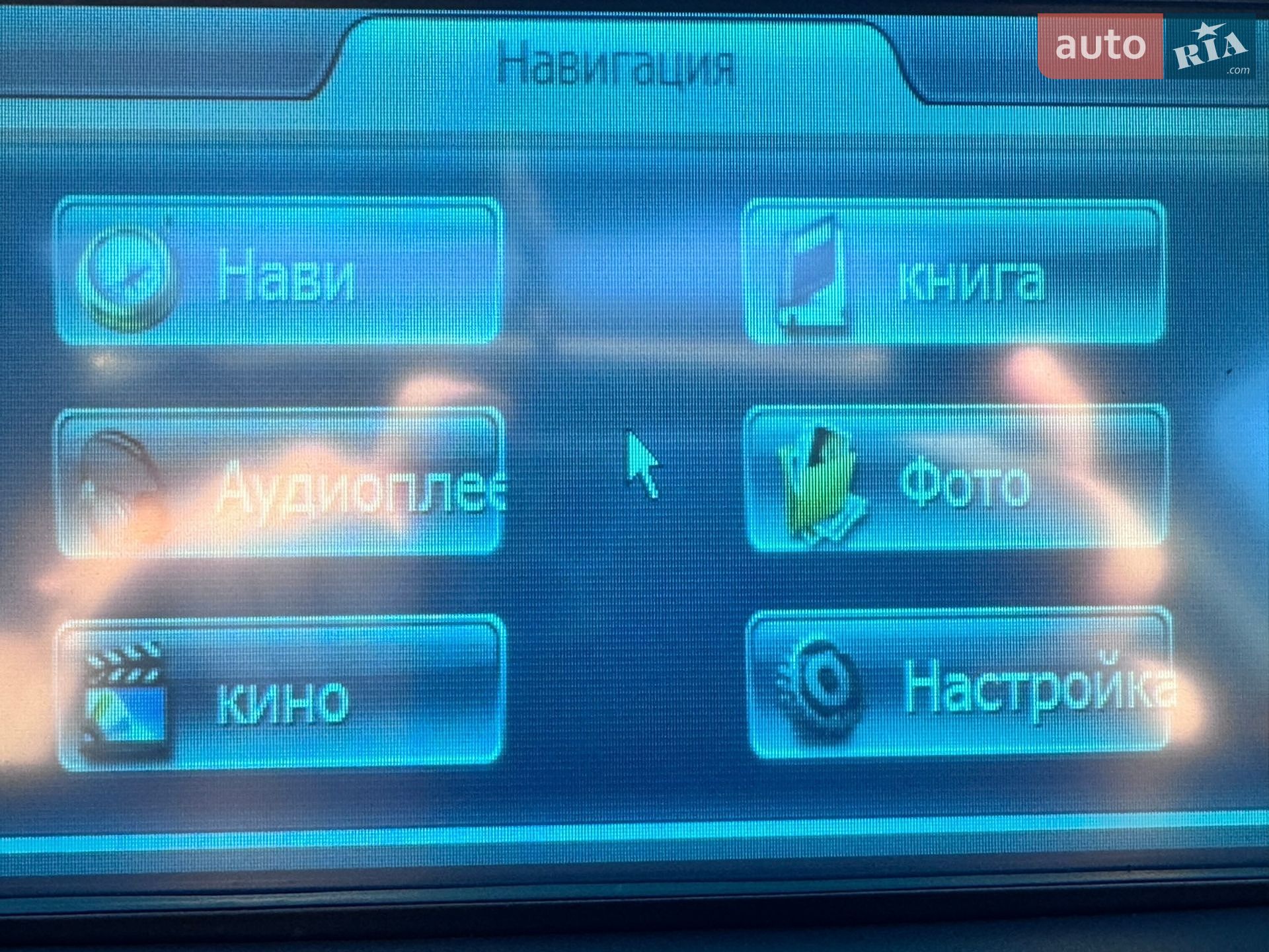 Acura MDX 2008 VIN 2HNYD28878H533462 фото оголошення 12 з 13