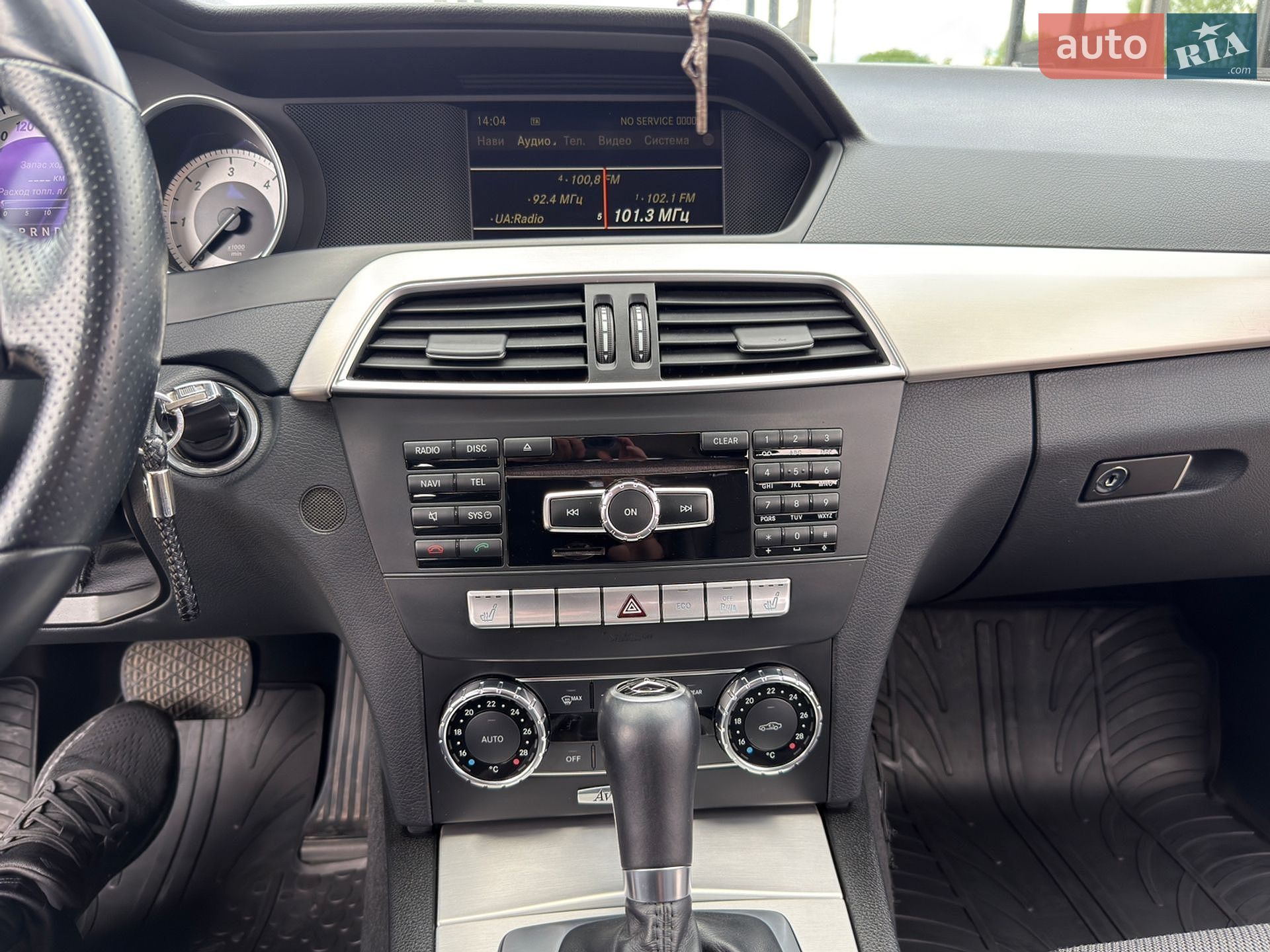 Mercedes-Benz C-Class 2012 VIN WDD2042021F852037 фото оголошення 79 з 98