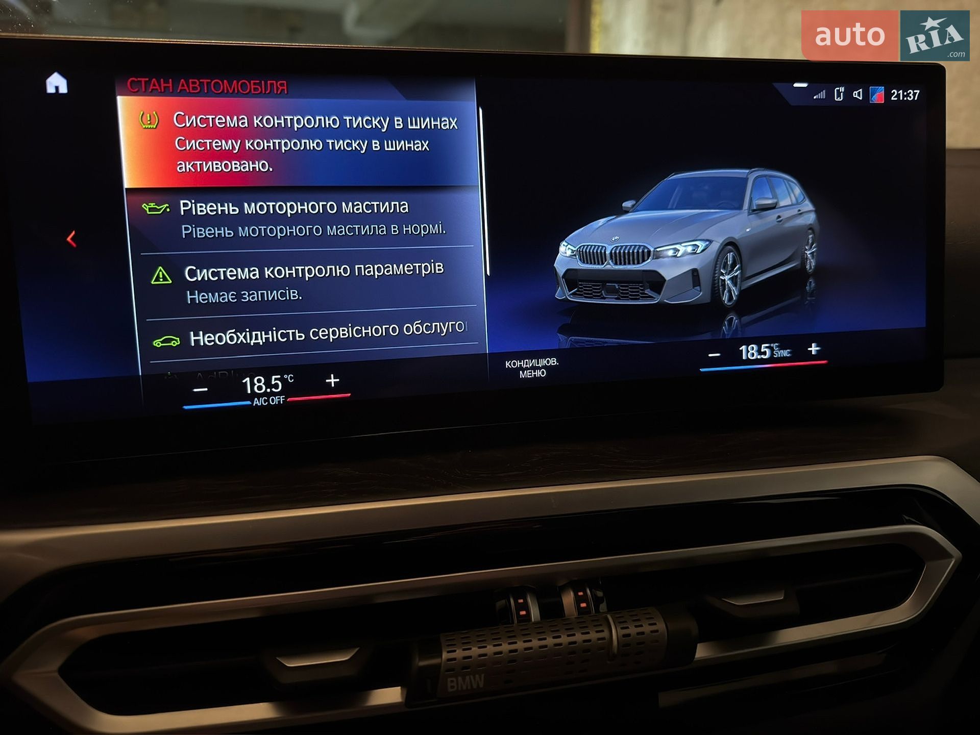 BMW 3 Series 2022 VIN WBA51FZ050FN59000 фото оголошення 80 з 104