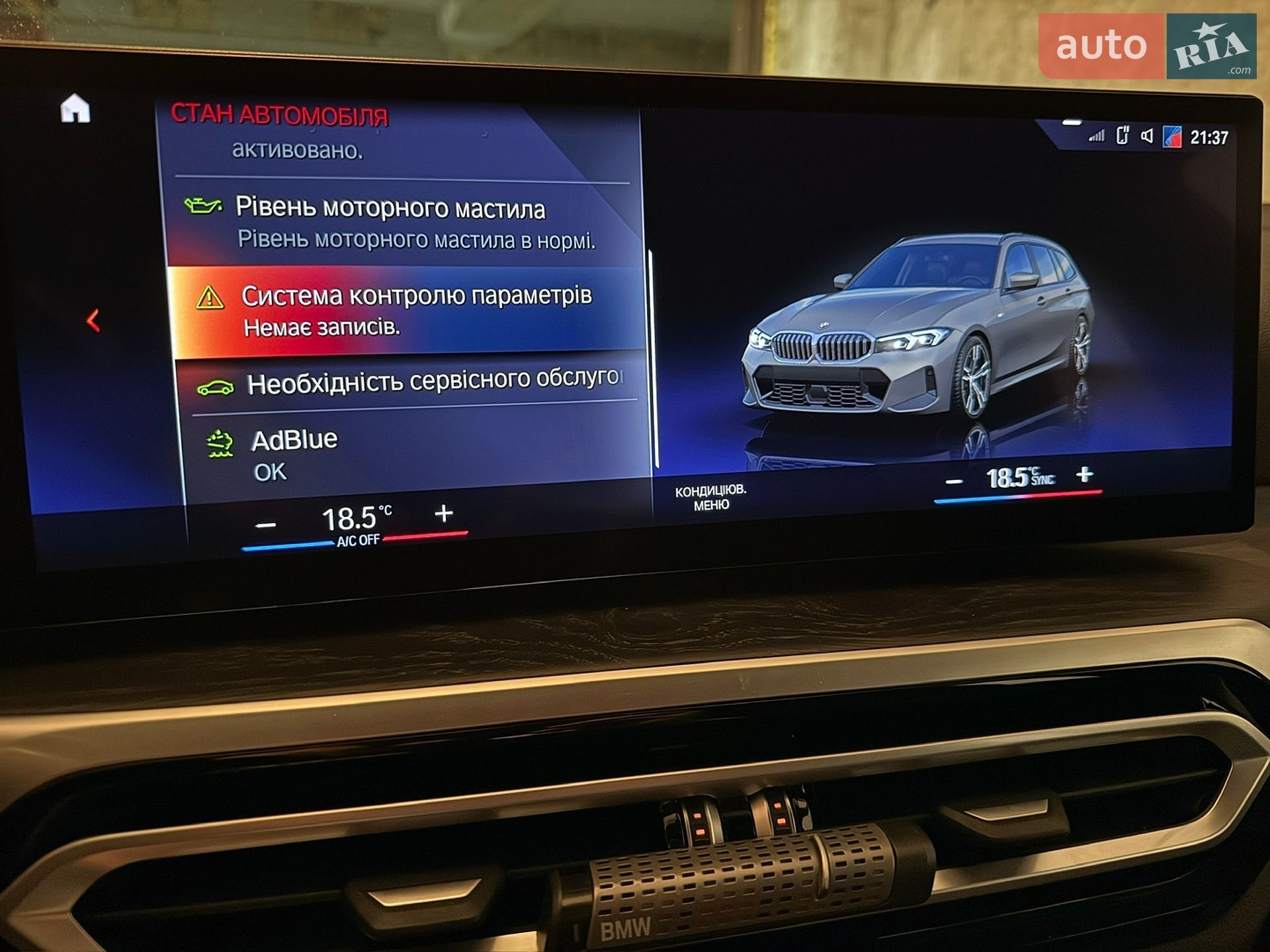 BMW 3 Series 2022 VIN WBA51FZ050FN59000 фото оголошення 81 з 104