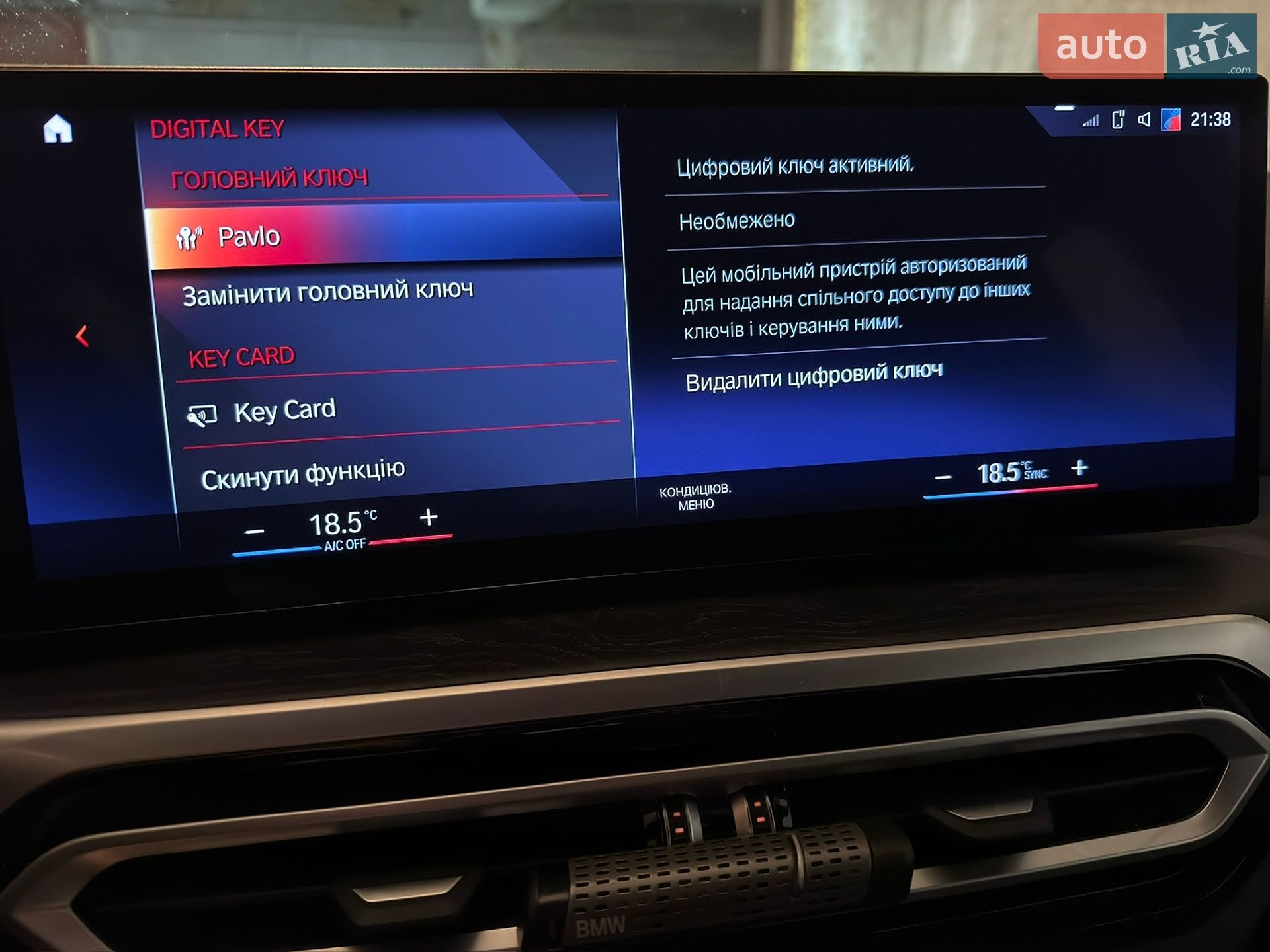 BMW 3 Series 2022 VIN WBA51FZ050FN59000 фото оголошення 84 з 104