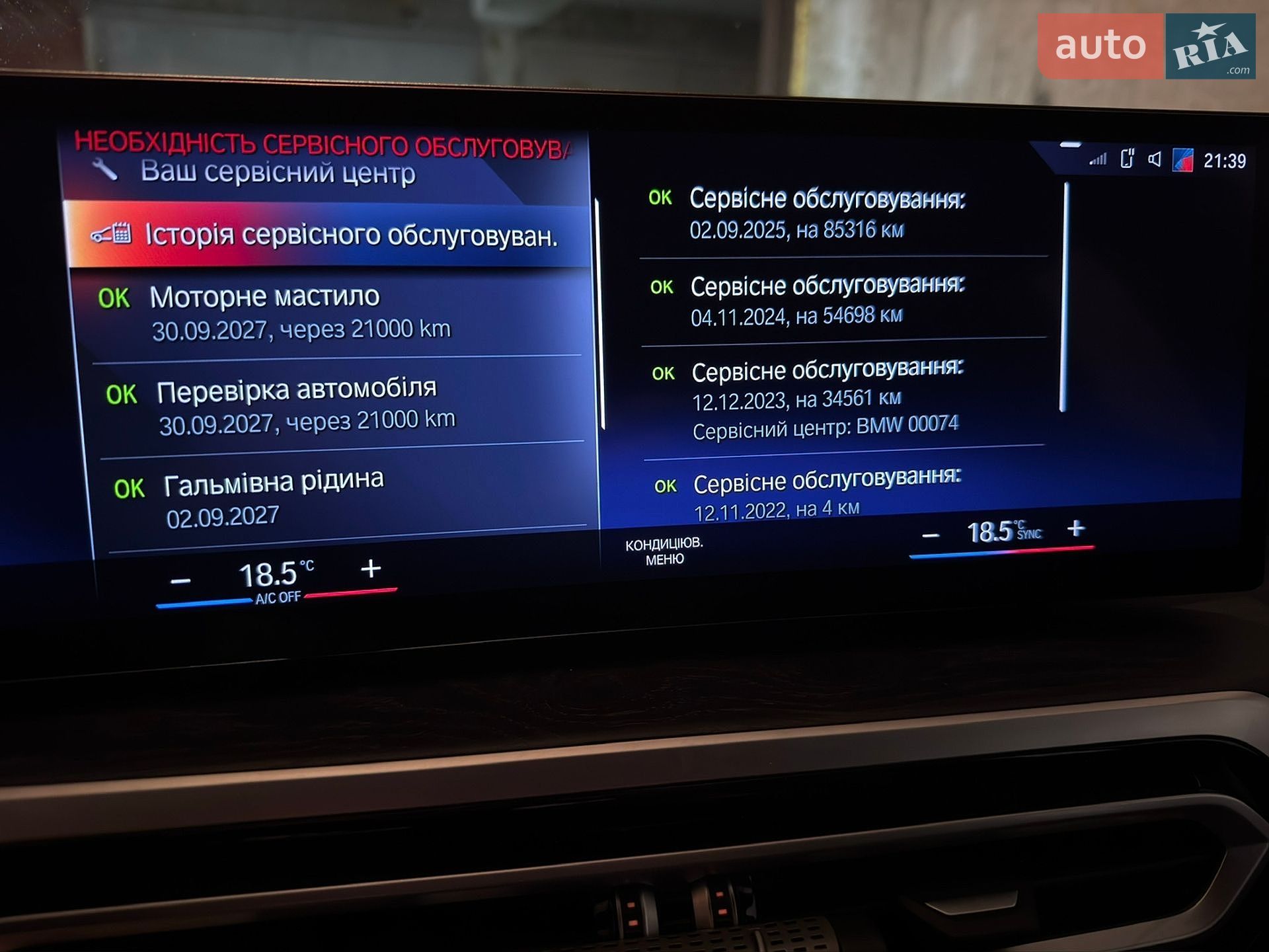 BMW 3 Series 2022 VIN WBA51FZ050FN59000 фото оголошення 85 з 104
