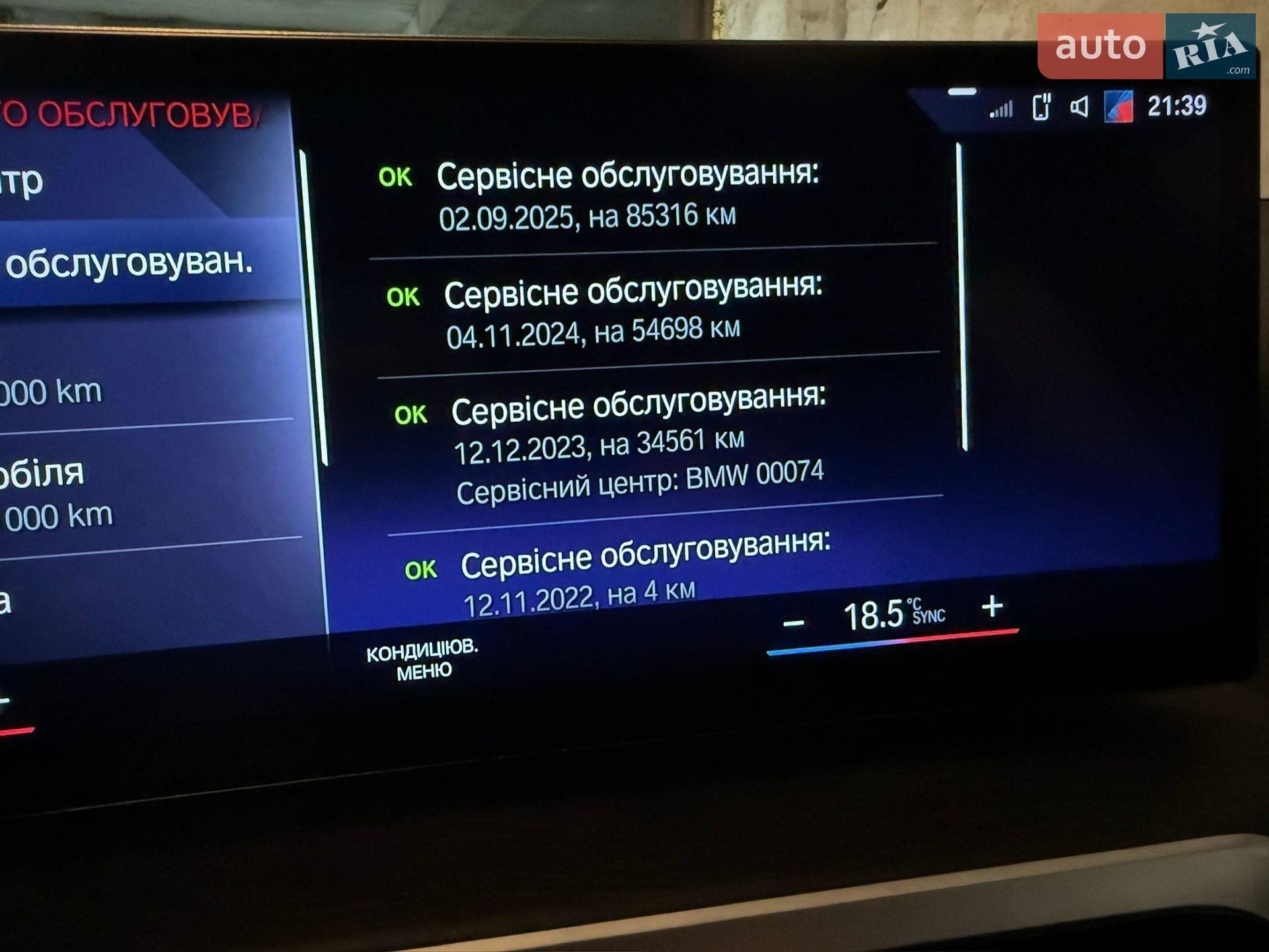 BMW 3 Series 2022 VIN WBA51FZ050FN59000 фото оголошення 86 з 104