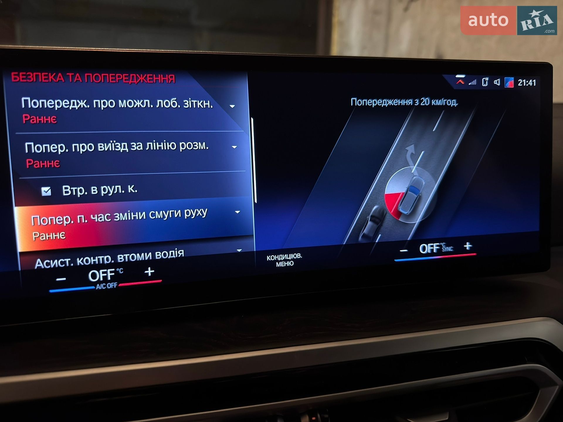 BMW 3 Series 2022 VIN WBA51FZ050FN59000 фото оголошення 92 з 104