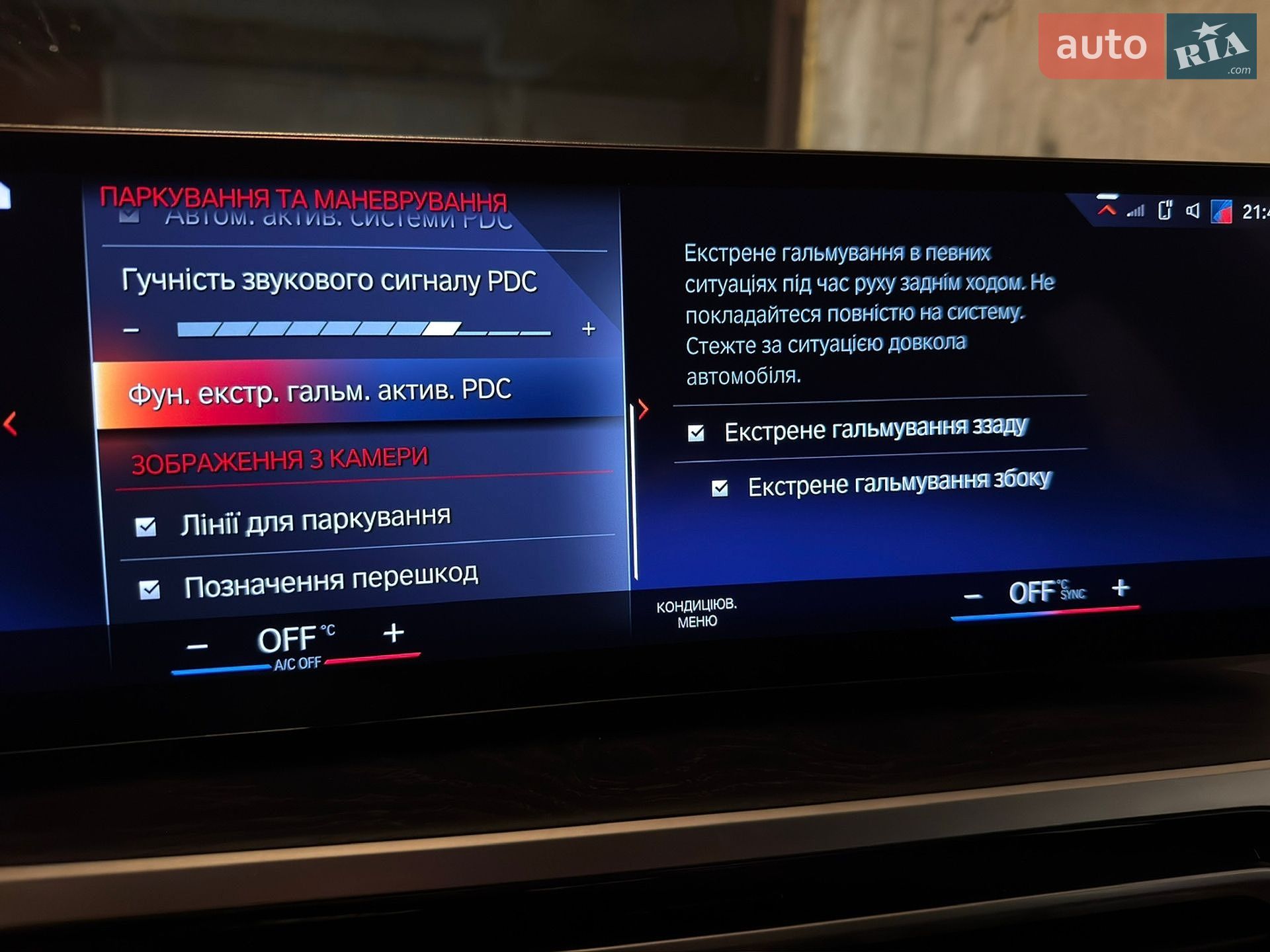 BMW 3 Series 2022 VIN WBA51FZ050FN59000 фото оголошення 94 з 104