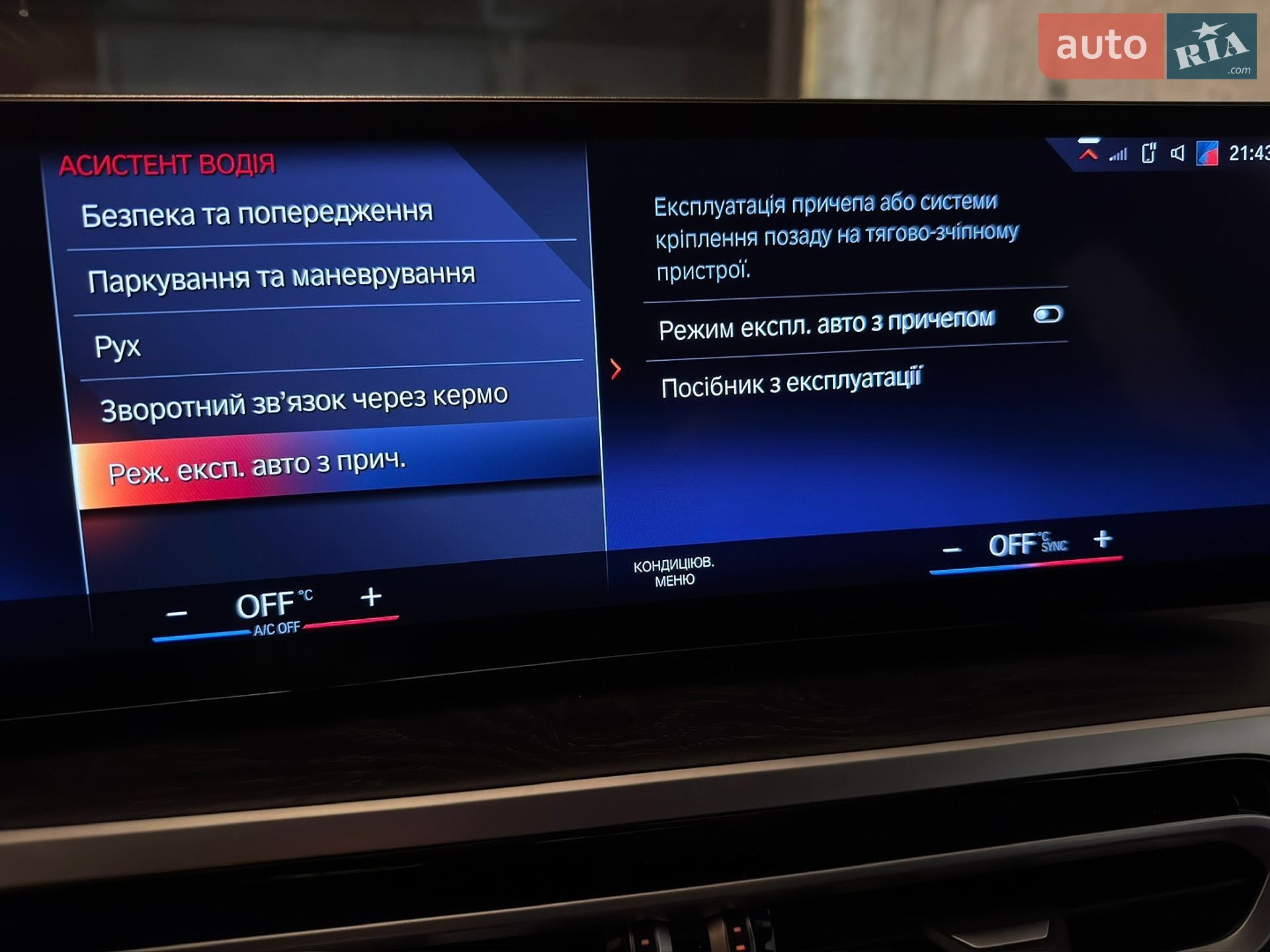 BMW 3 Series 2022 VIN WBA51FZ050FN59000 фото оголошення 95 з 104