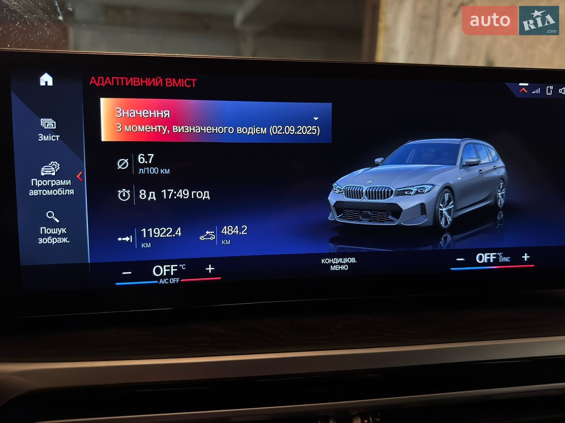 BMW 3 Series 2022 VIN WBA51FZ050FN59000 фото оголошення 97 з 104