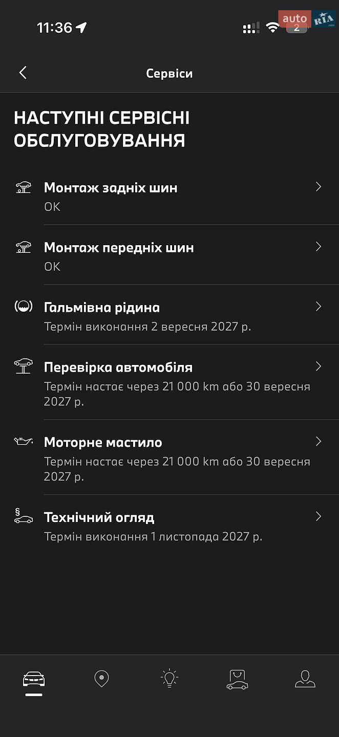 BMW 3 Series 2022 VIN WBA51FZ050FN59000 фото оголошення 102 з 104