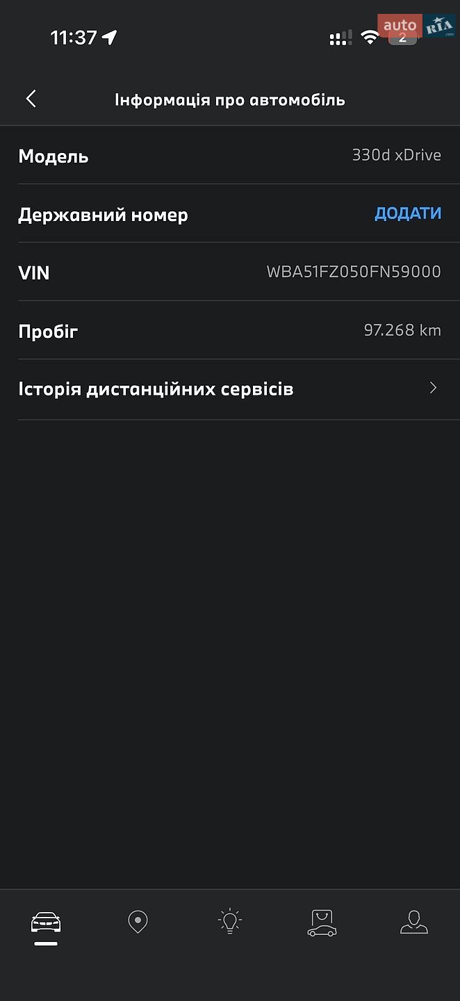 BMW 3 Series 2022 VIN WBA51FZ050FN59000 фото оголошення 104 з 104