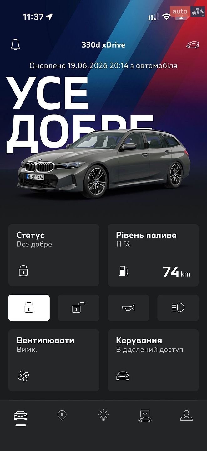 BMW 3 Series 2022 VIN WBA51FZ050FN59000 фото оголошення 103 з 104