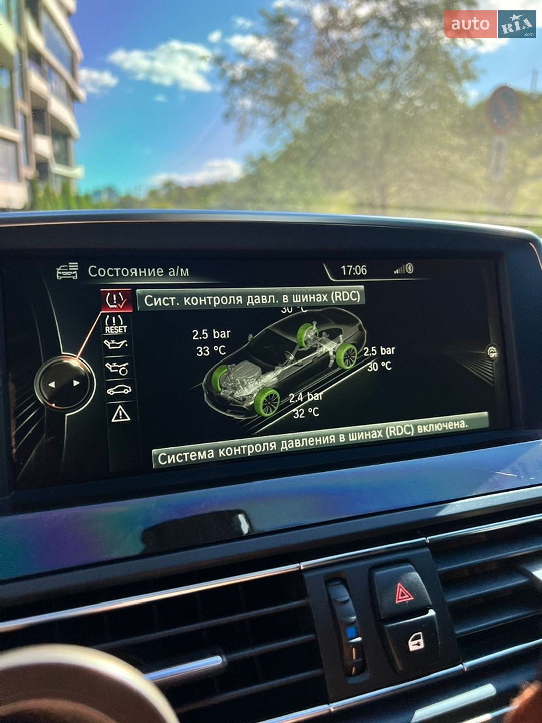 BMW 6 Series Gran Coupe 2014 VIN WBA6B8C5XFD453065 фото оголошення 31 з 37