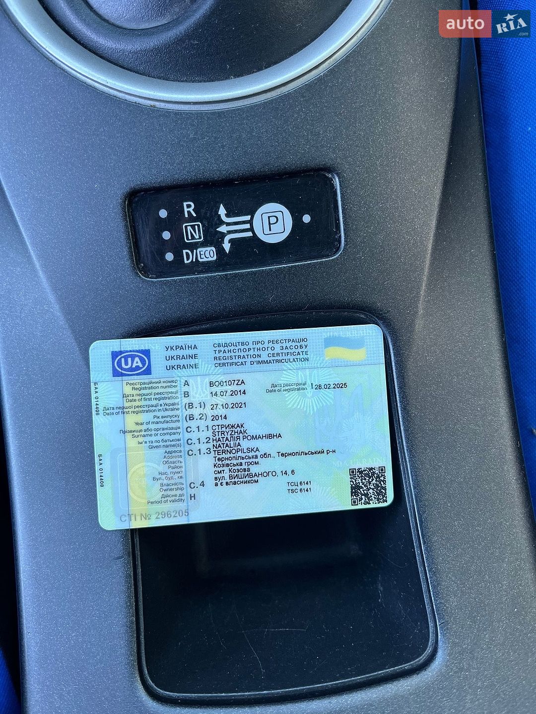 Nissan Leaf 2014 VIN 1N4AZ0CP9EC332338 фото оголошення 40 з 40
