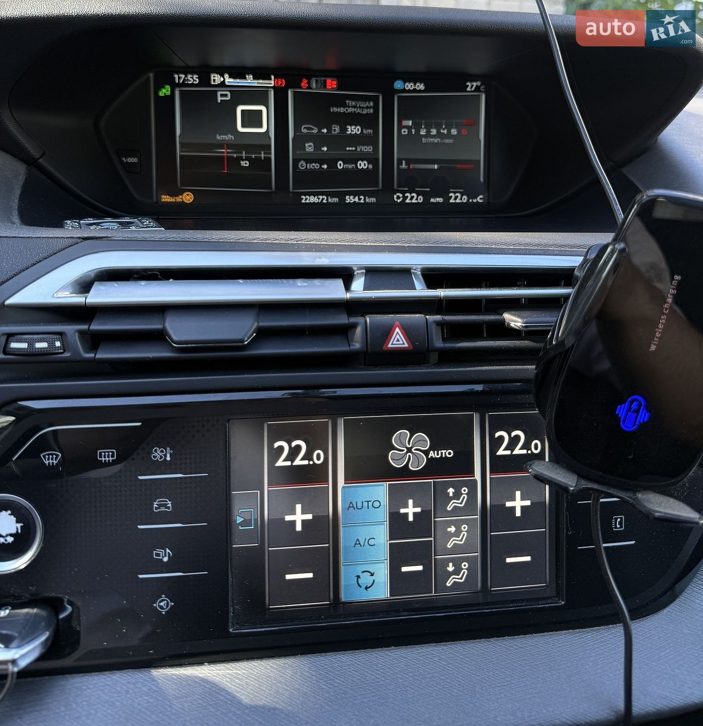Citroen C4 Picasso 2015 VIN VF73A5GZTFJ724939 фото оголошення 23 з 26