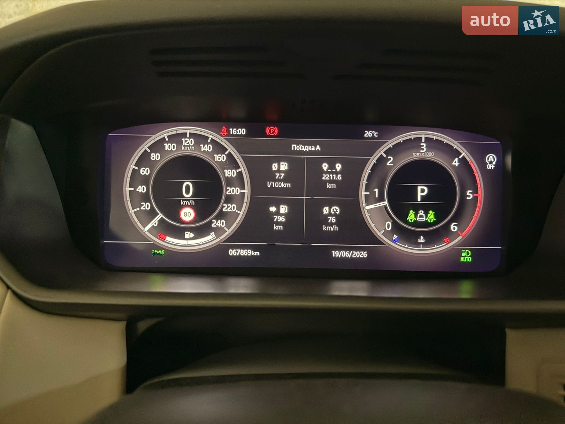 Land Rover Discovery 2019 VIN SALRA2BK2K2414136 фото оголошення 66 з 81