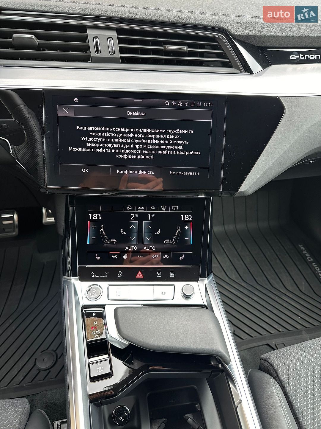 Audi Q8 e-tron 2024 VIN WAUZZZGE9RB063485 фото оголошення 19 з 32