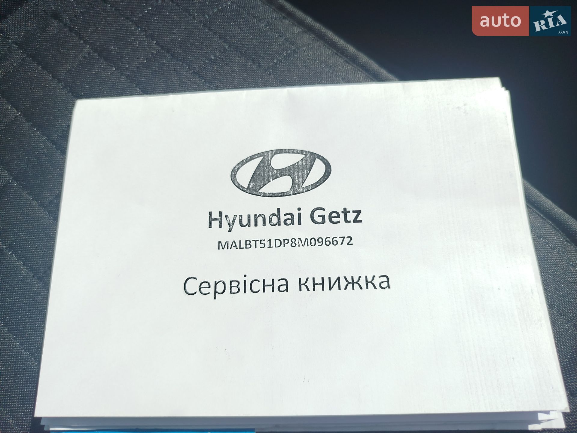 Hyundai Getz 2008 VIN MALBT51DP8M096672 фото оголошення 11 з 16