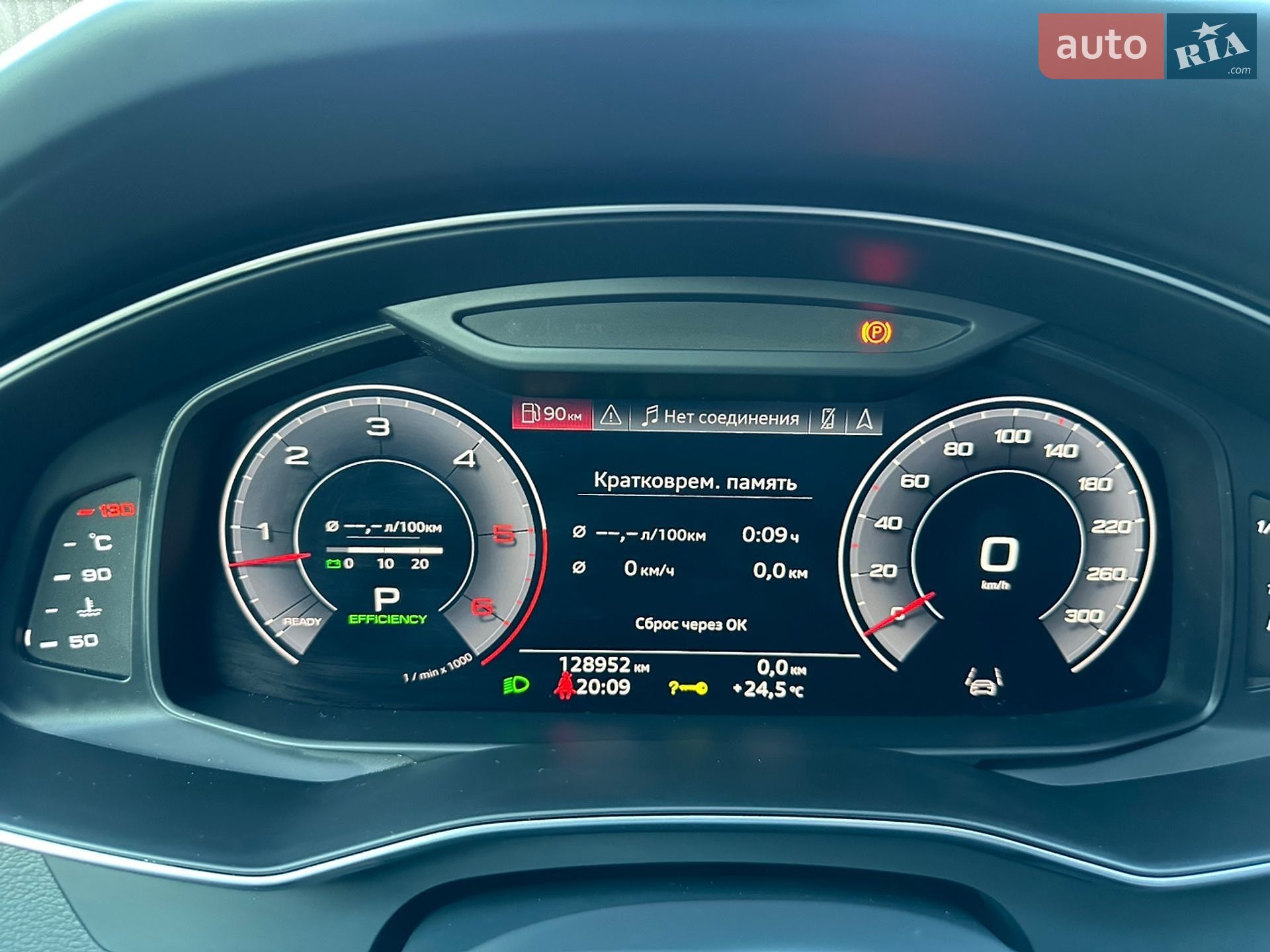 Audi A6 2018 VIN WAUZZZF26KN004678 фото оголошення 38 з 133