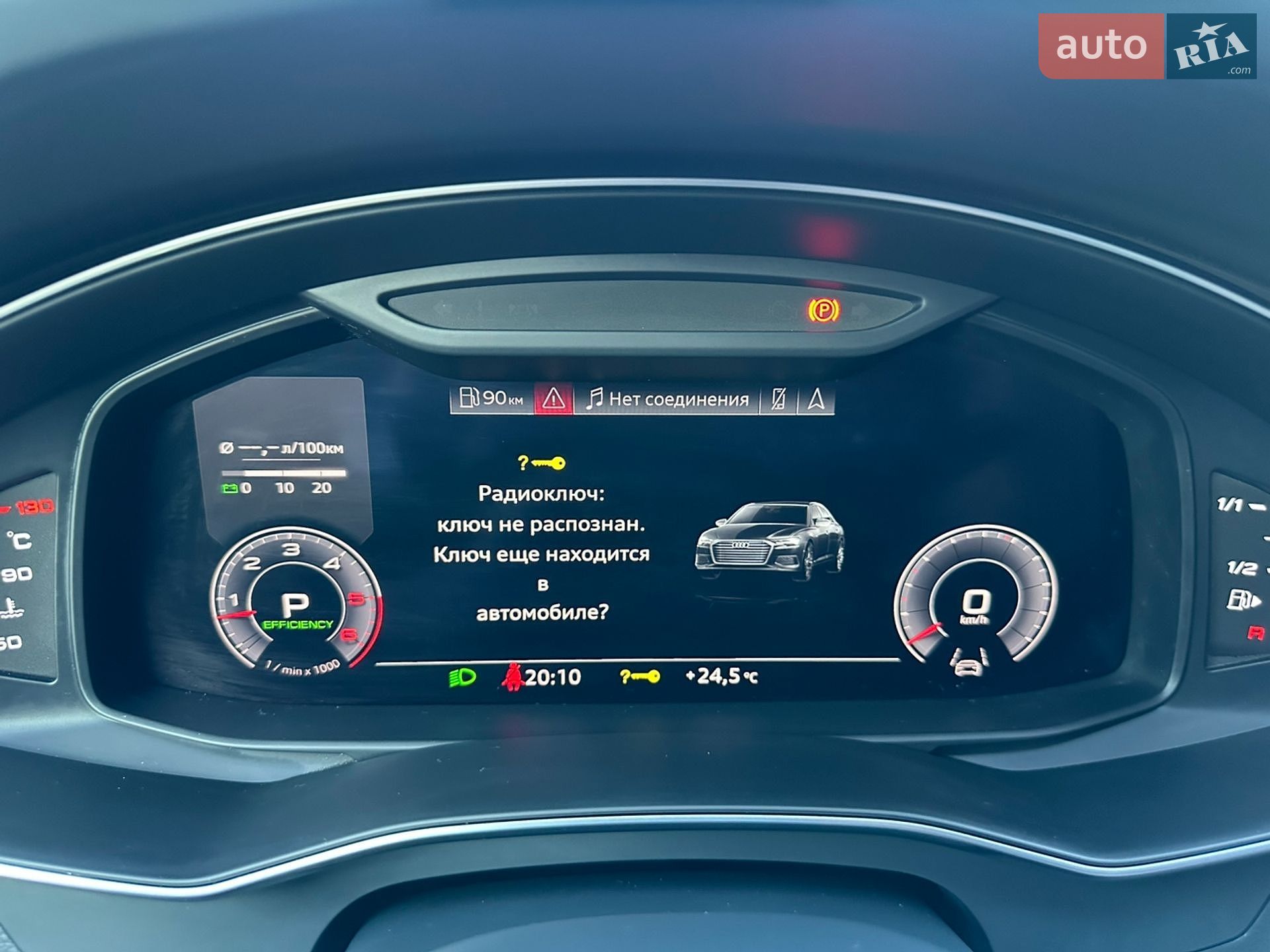 Audi A6 2018 VIN WAUZZZF26KN004678 фото оголошення 39 з 133
