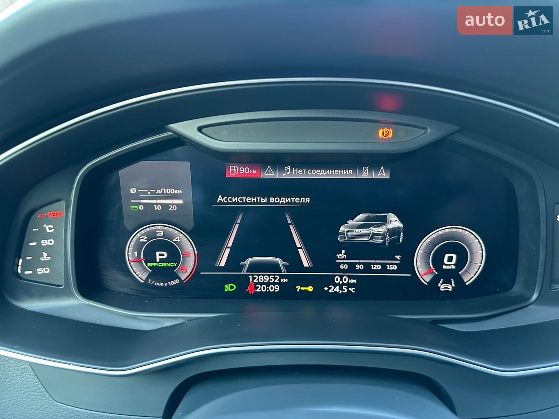 Audi A6 2018 VIN WAUZZZF26KN004678 фото оголошення 41 з 133