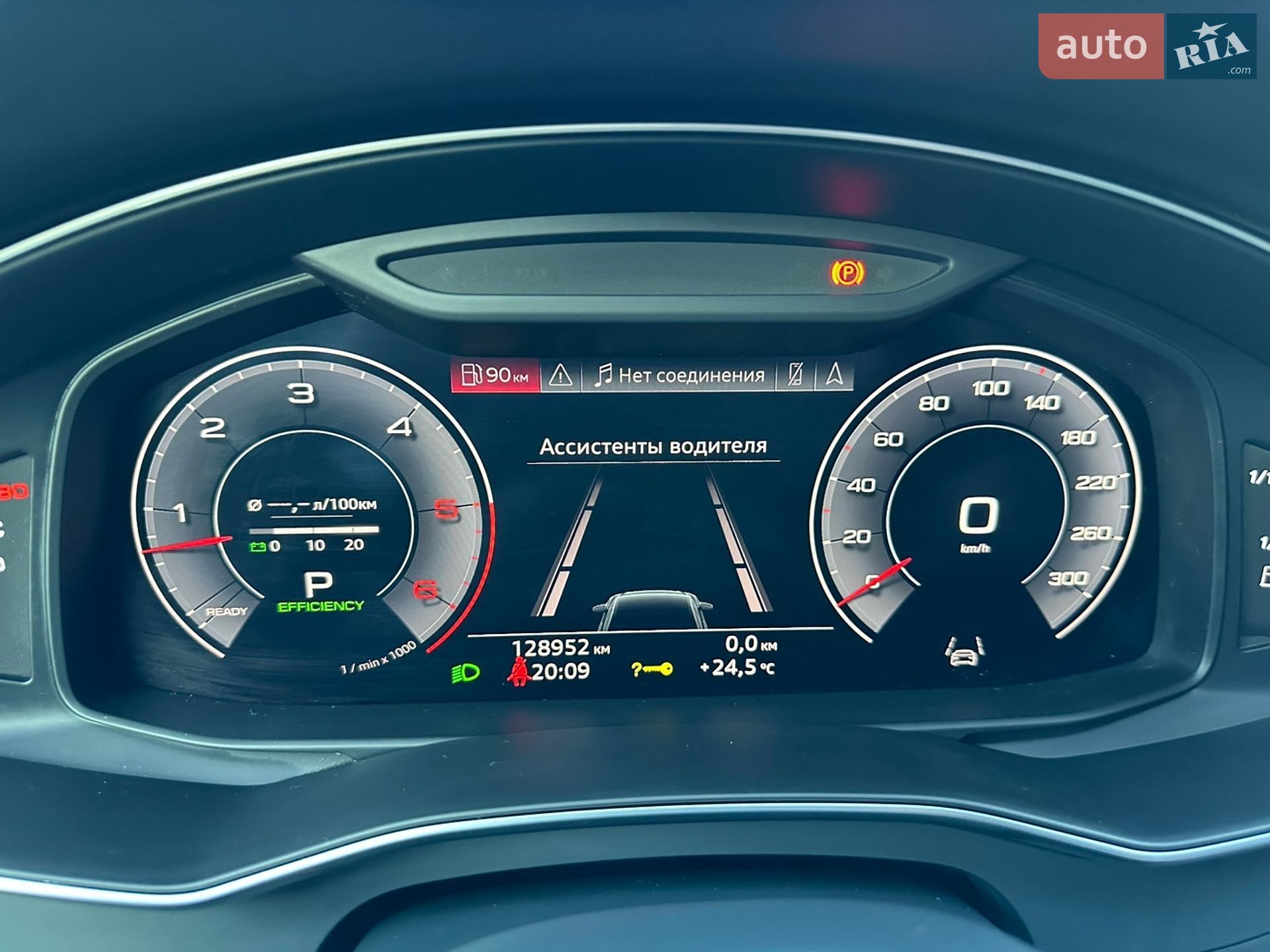 Audi A6 2018 VIN WAUZZZF26KN004678 фото оголошення 42 з 133