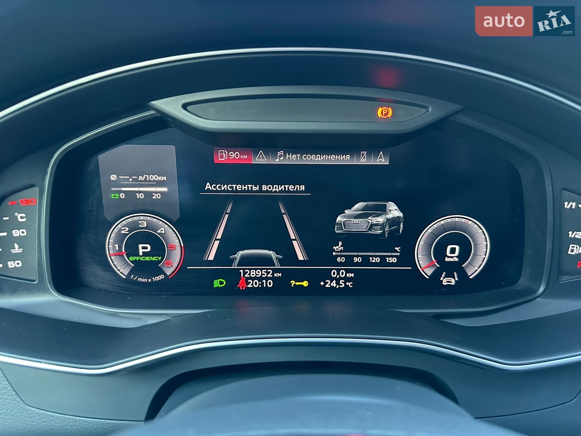 Audi A6 2018 VIN WAUZZZF26KN004678 фото оголошення 48 з 133