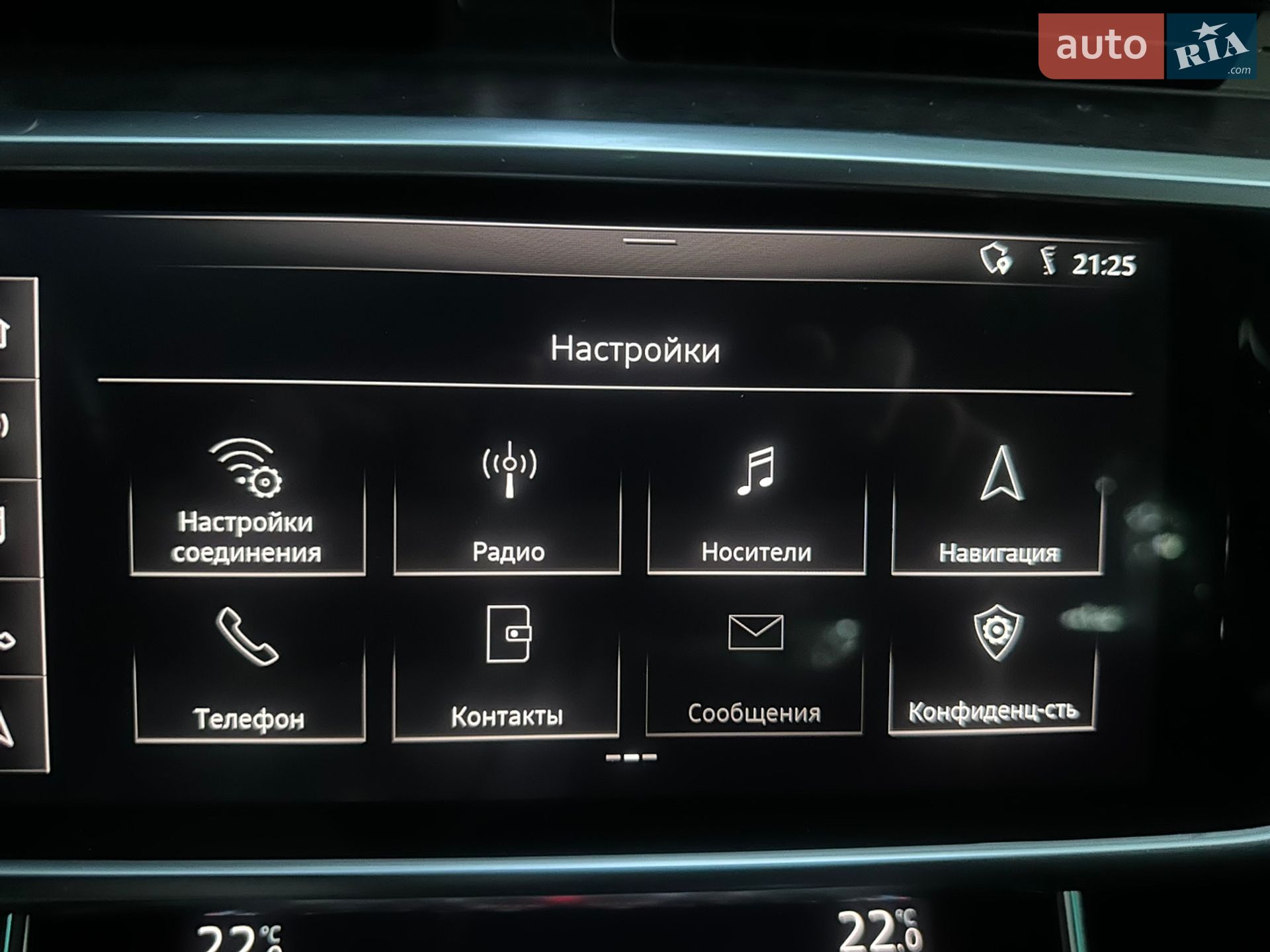 Audi A6 2018 VIN WAUZZZF26KN004678 фото оголошення 130 з 133