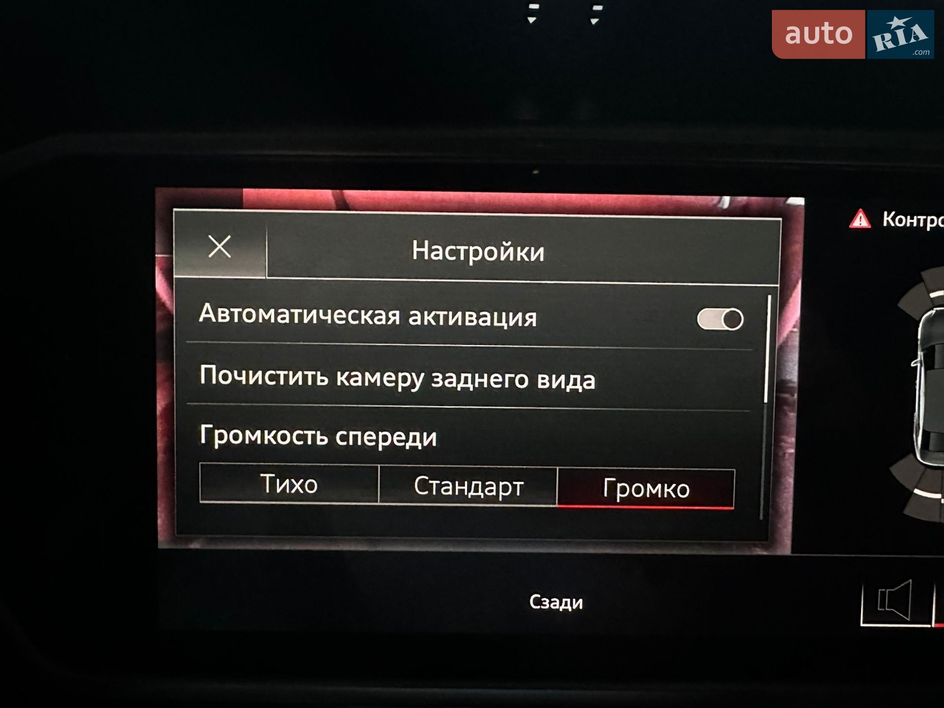 Audi A6 2018 VIN WAUZZZF26KN004678 фото оголошення 133 з 133