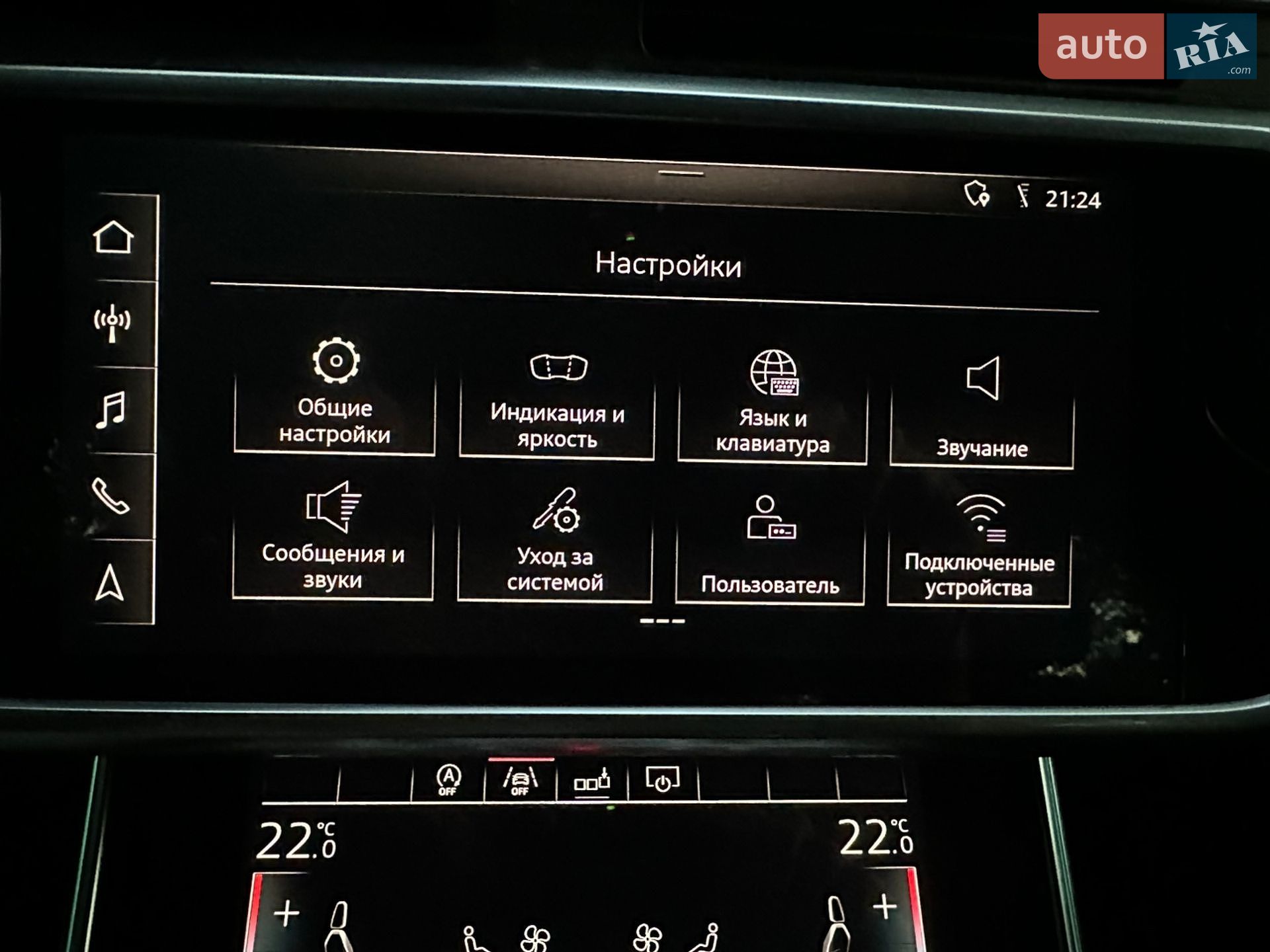 Audi A6 2018 VIN WAUZZZF26KN004678 фото оголошення 125 з 133