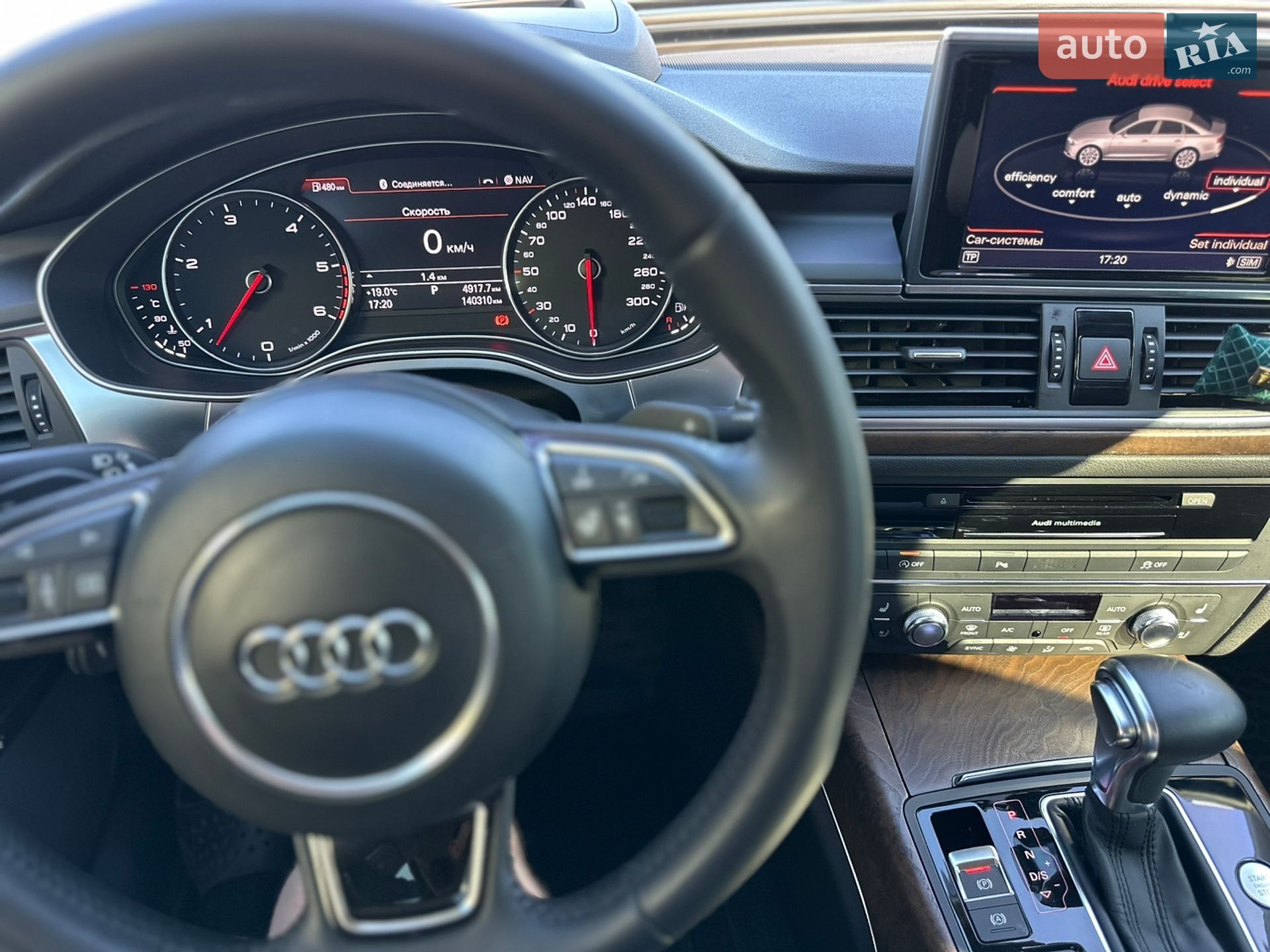 Audi A6 2014 VIN WAUZZZ4G5EN131540 фото оголошення 7 з 10