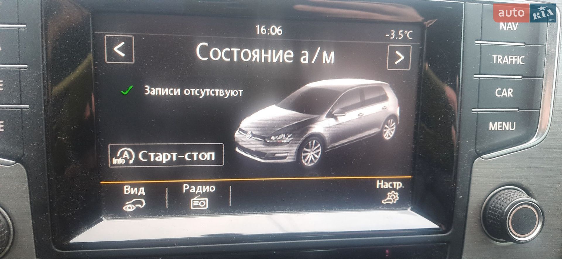 Volkswagen Golf 2013 VIN WVWZZZAUZEW230099 фото оголошення 40 з 45
