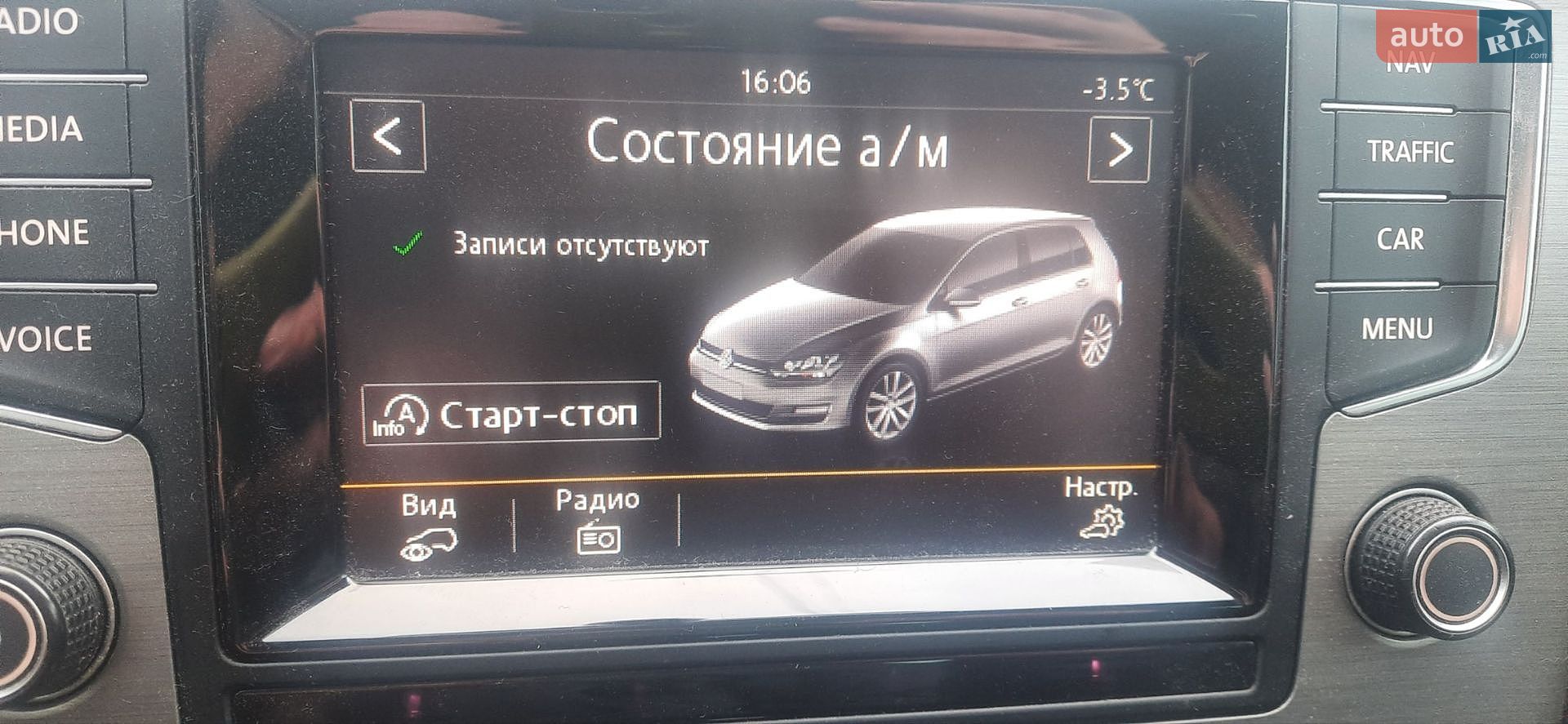 Volkswagen Golf 2013 VIN WVWZZZAUZEW230099 фото оголошення 42 з 45