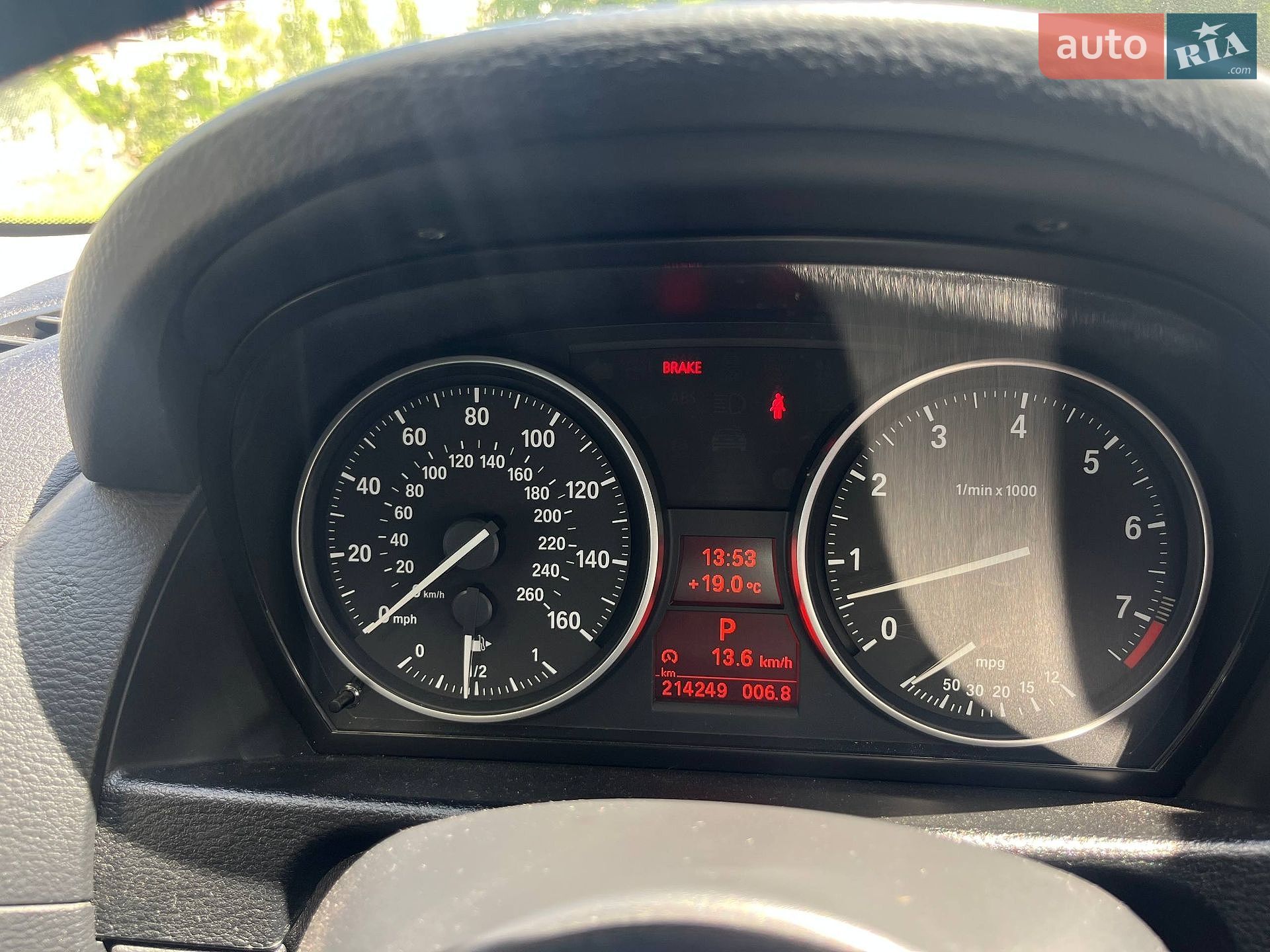 BMW X1 2014 VIN WBAVM1C57FVW58740 фото оголошення 13 з 24