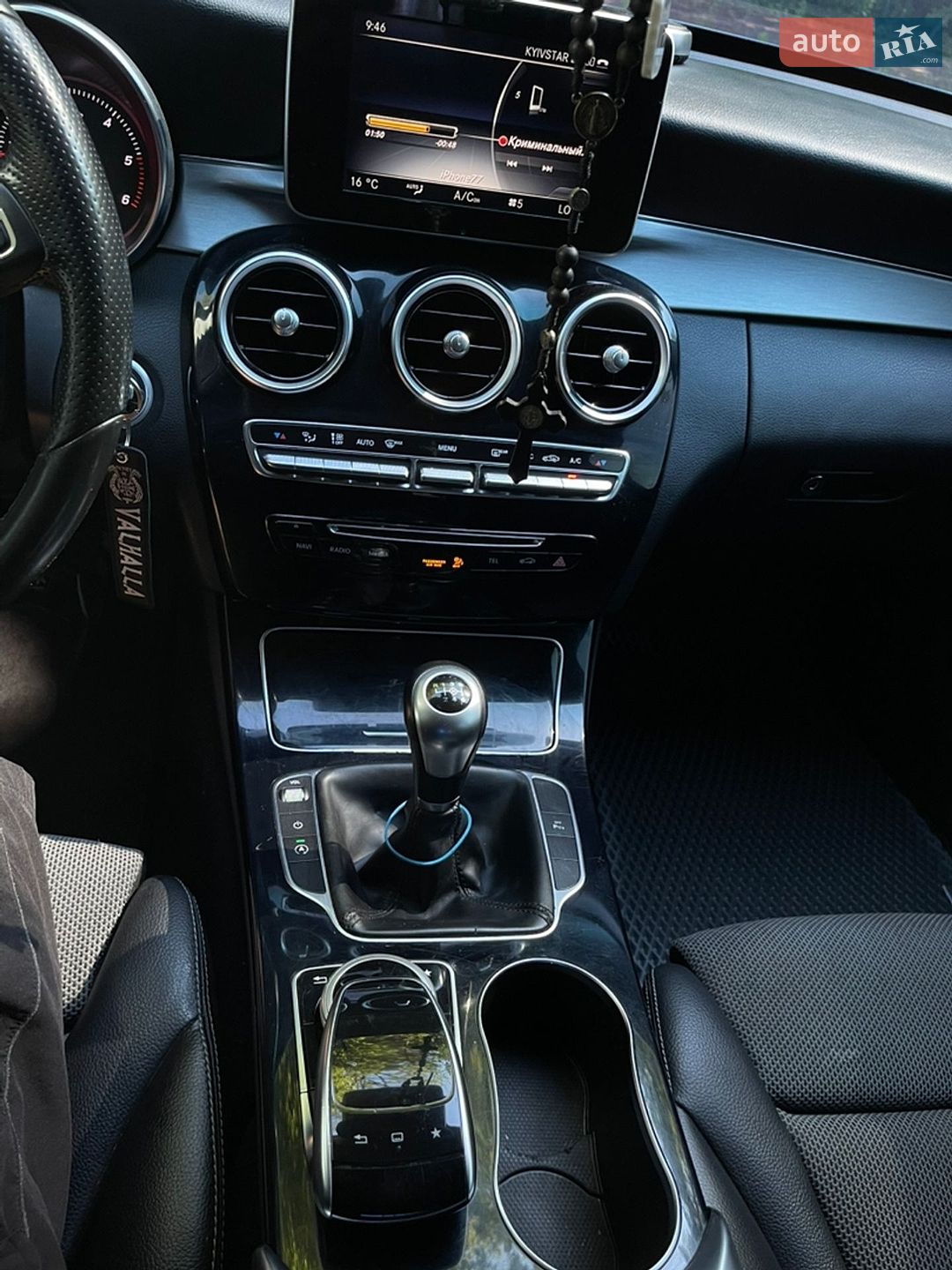 Mercedes-Benz C-Class 2015 VIN WDD2052041F185418 фото оголошення 23 з 31