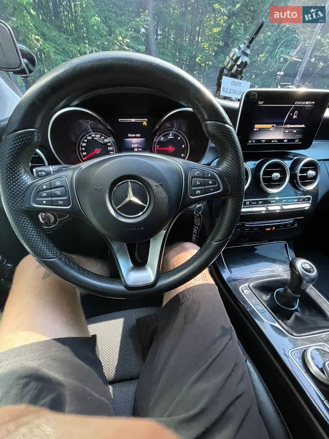Mercedes-Benz C-Class 2015 VIN WDD2052041F185418 фото оголошення 24 з 31