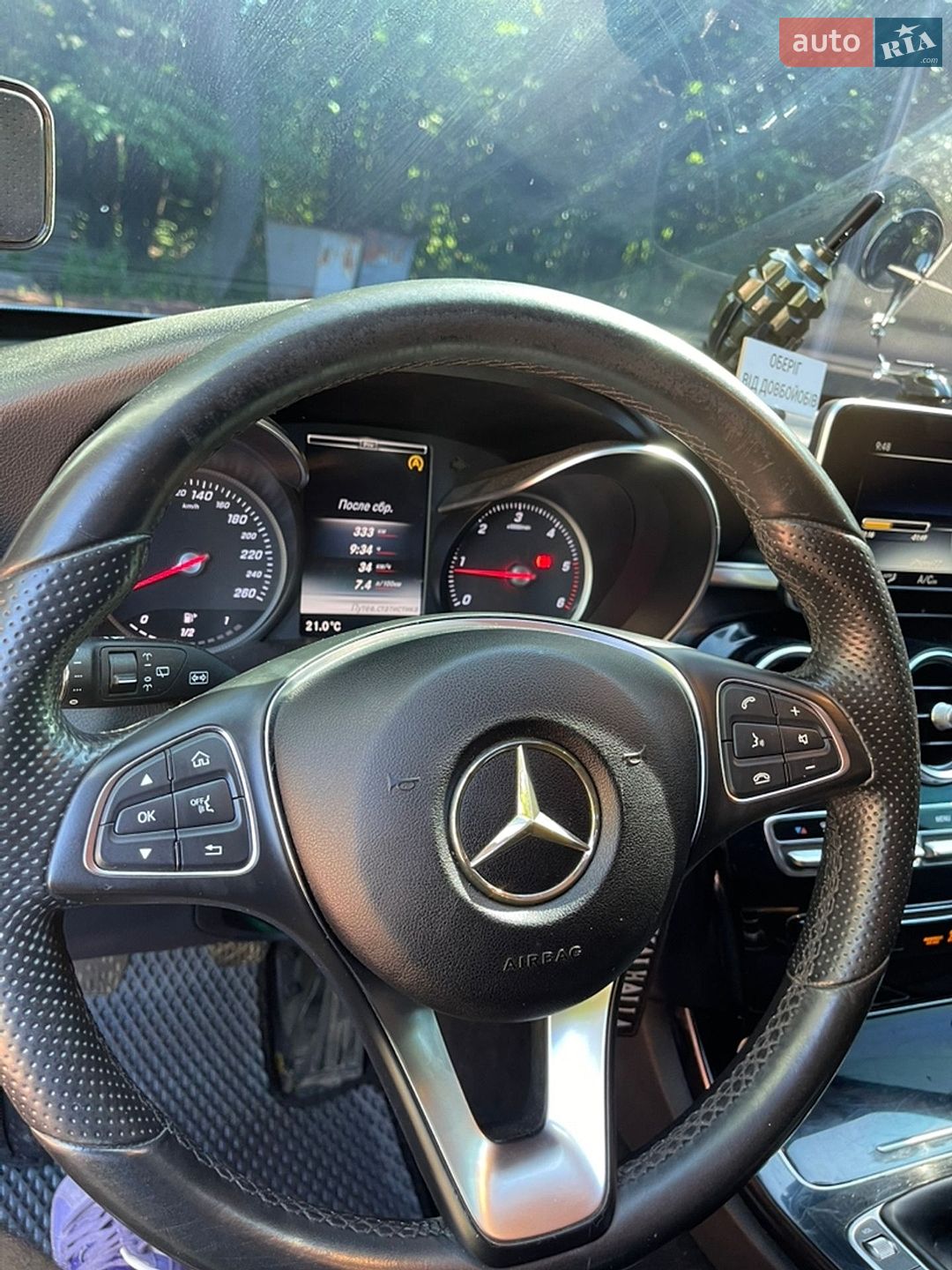 Mercedes-Benz C-Class 2015 VIN WDD2052041F185418 фото оголошення 28 з 31