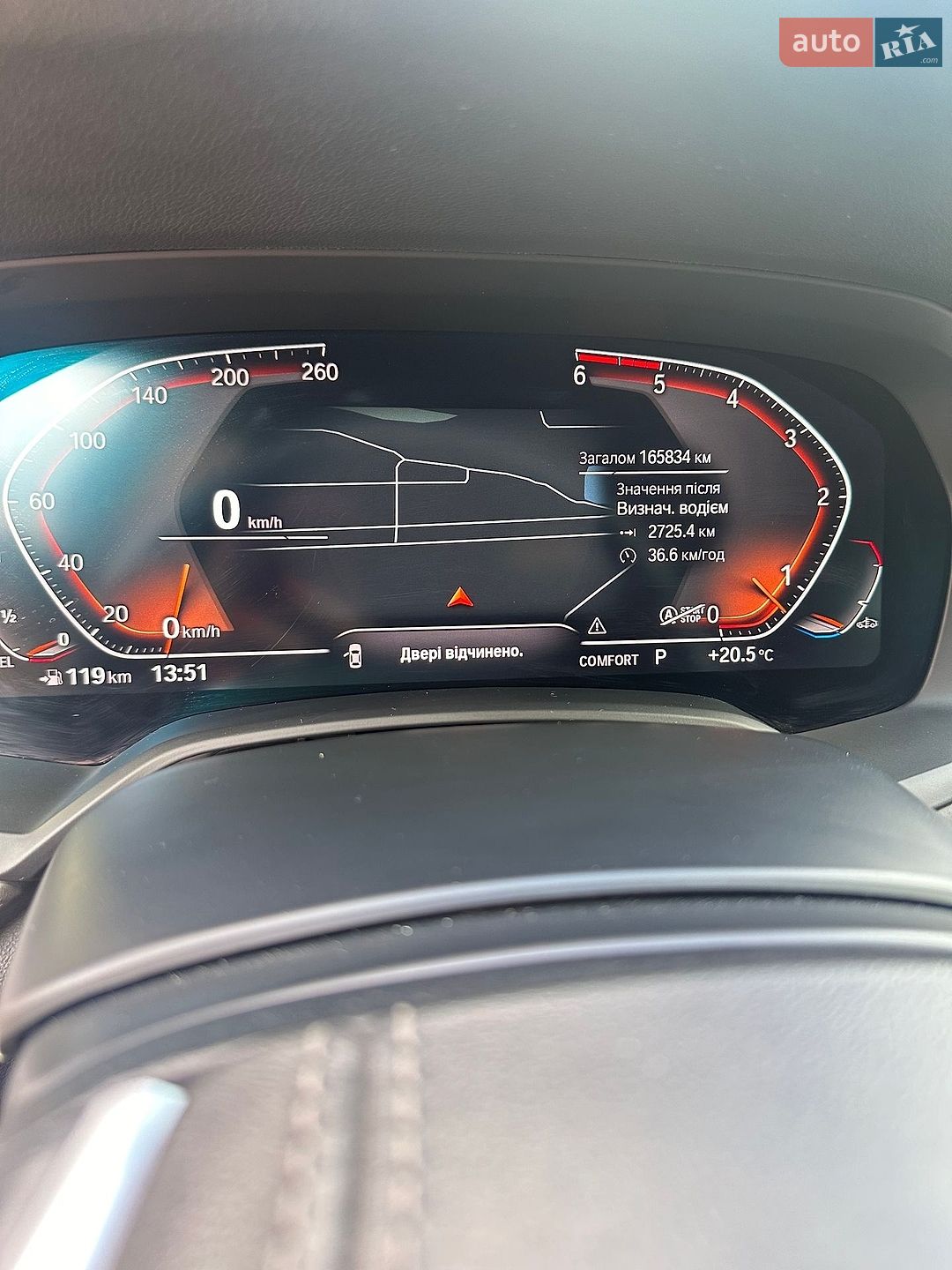 BMW X5 2019 VIN WBACV61070LJ83389 фото оголошення 8 з 11