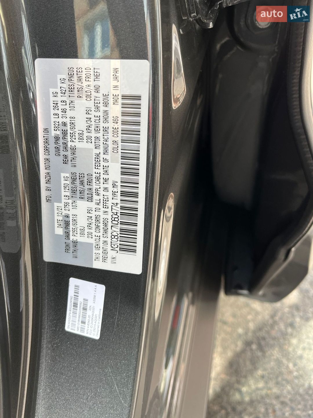 Mazda CX-9 2021 VIN JM3TCBCY7N0604774 фото оголошення 19 з 24