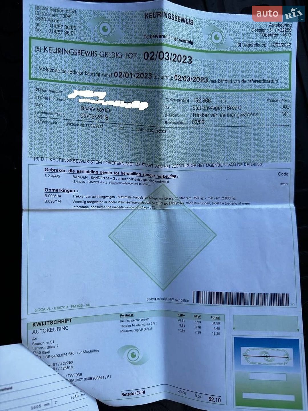 BMW 5 Series 2018 VIN WBAJM71060B268861 фото оголошення 5 з 54