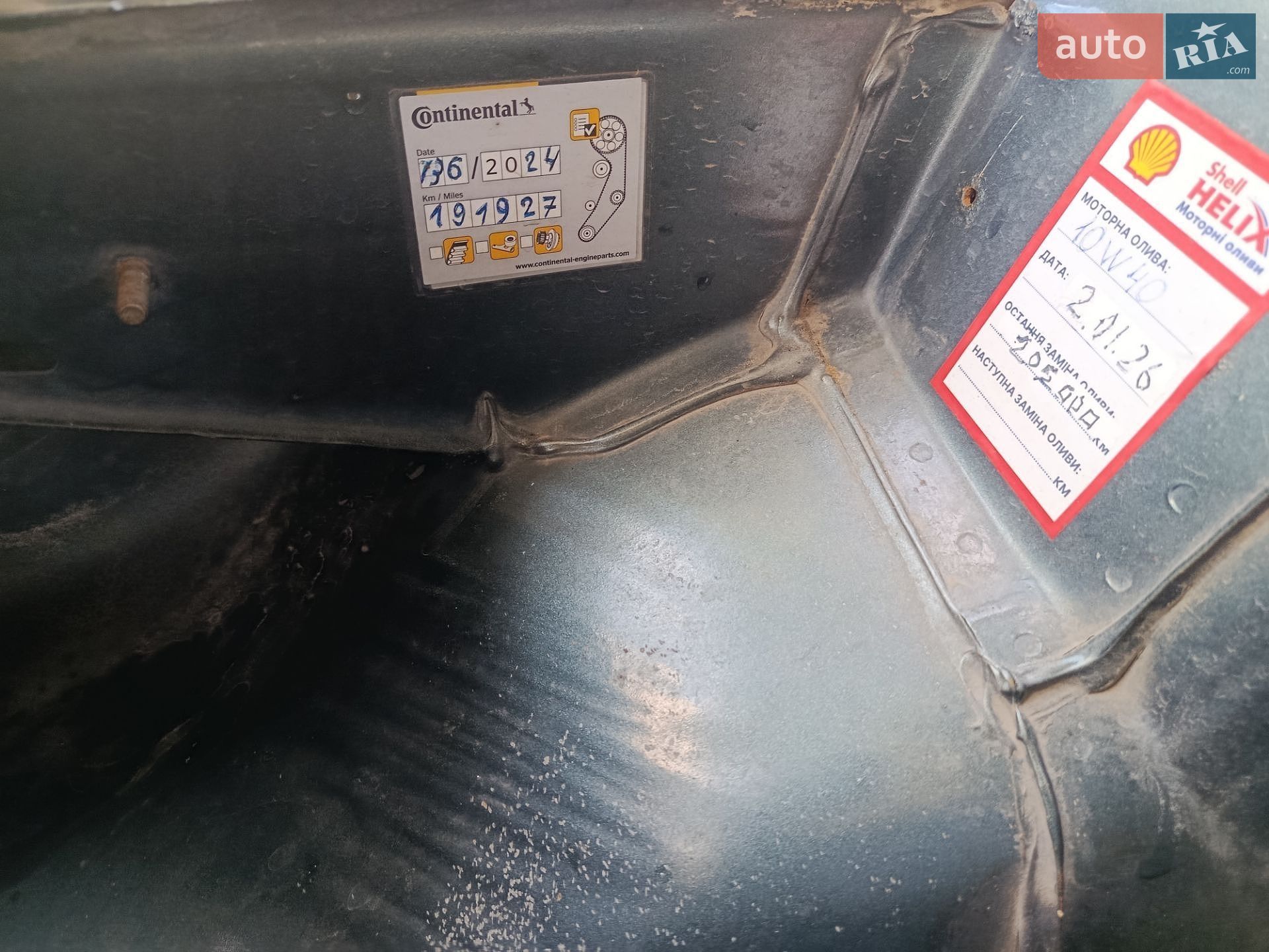 ВАЗ / Lada 2170 Priora 2007 VIN XTA21703070031090 фото оголошення 16 з 38