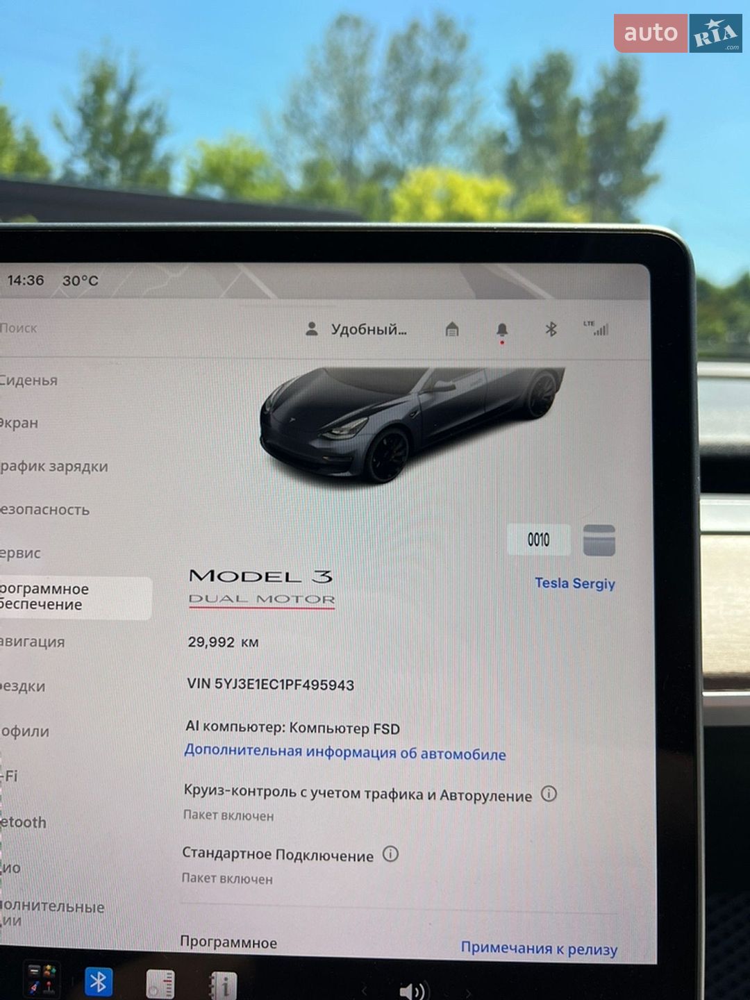 Tesla Model 3 2023 VIN 5YJ3E1EC1PF495943 фото оголошення 14 з 20