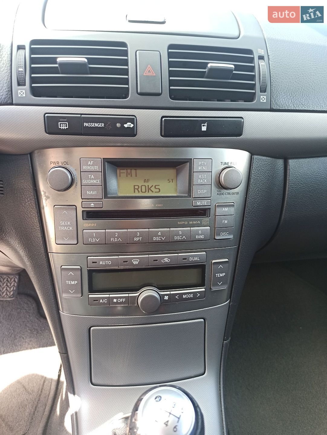 Toyota Avensis 2007 VIN SB1EB56L20E063347 фото оголошення 14 з 15